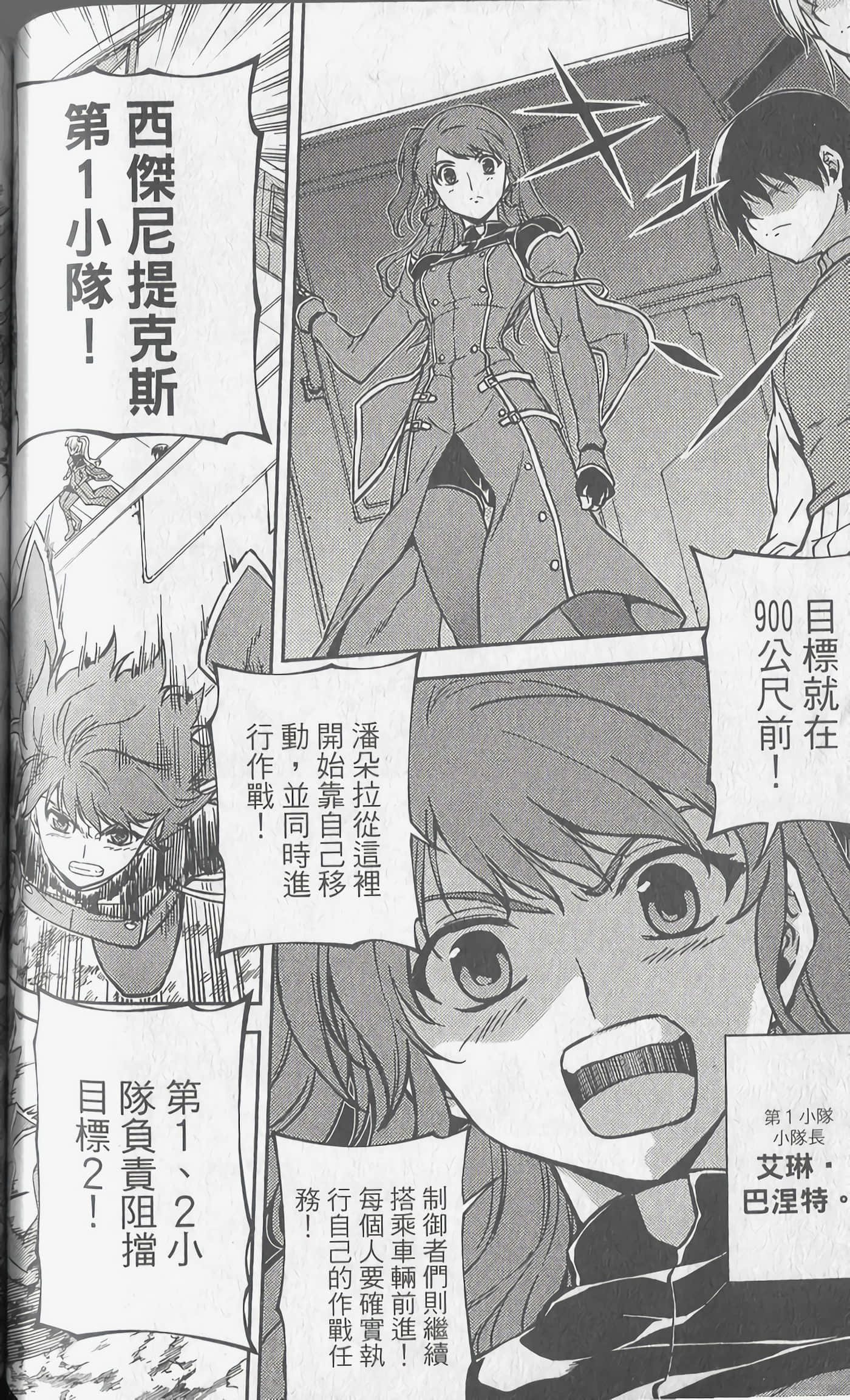 Page 112