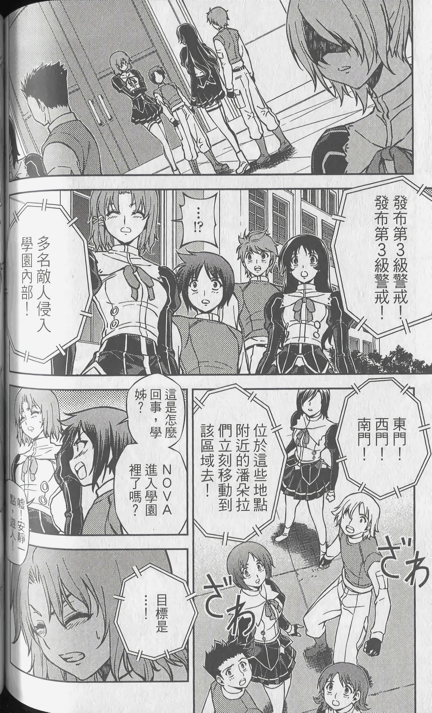 Page 128