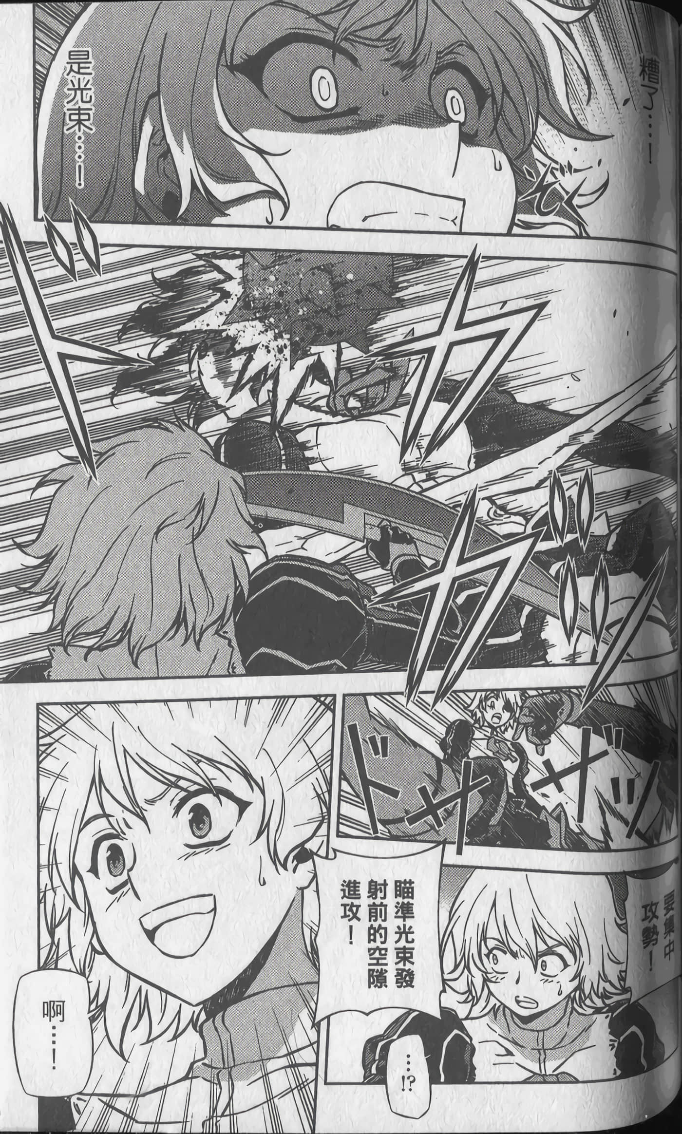 Page 131