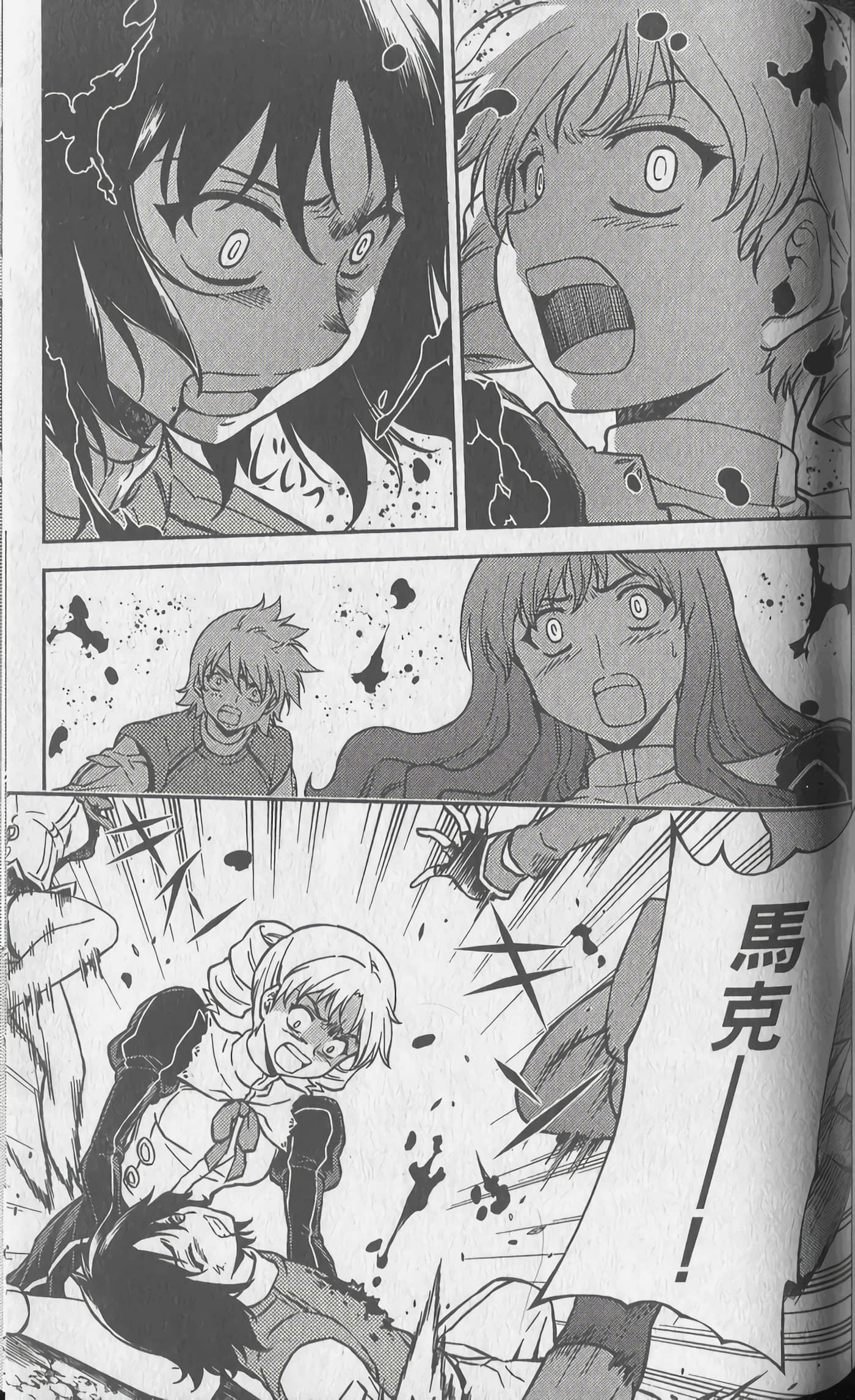 Page 141