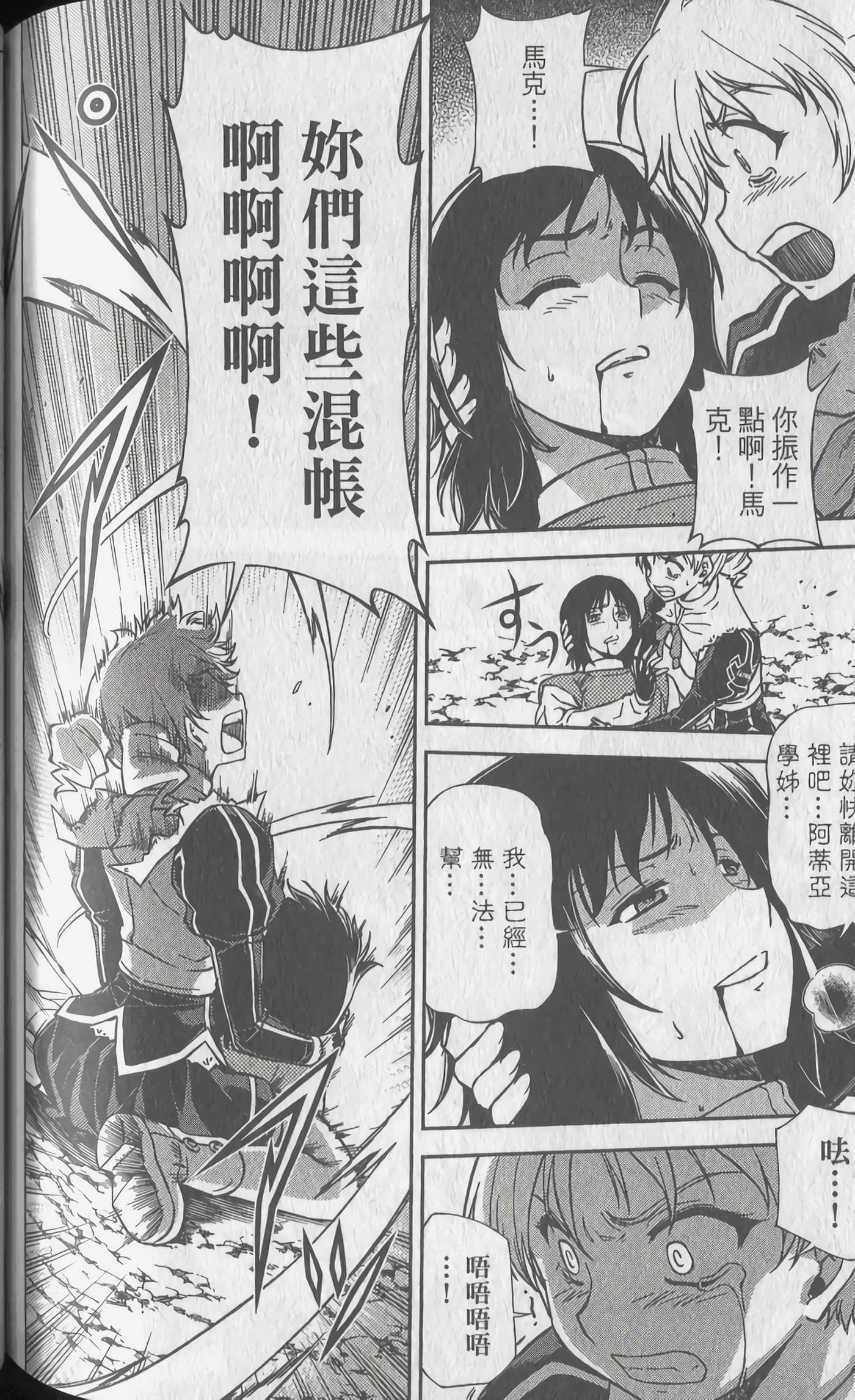 Page 142