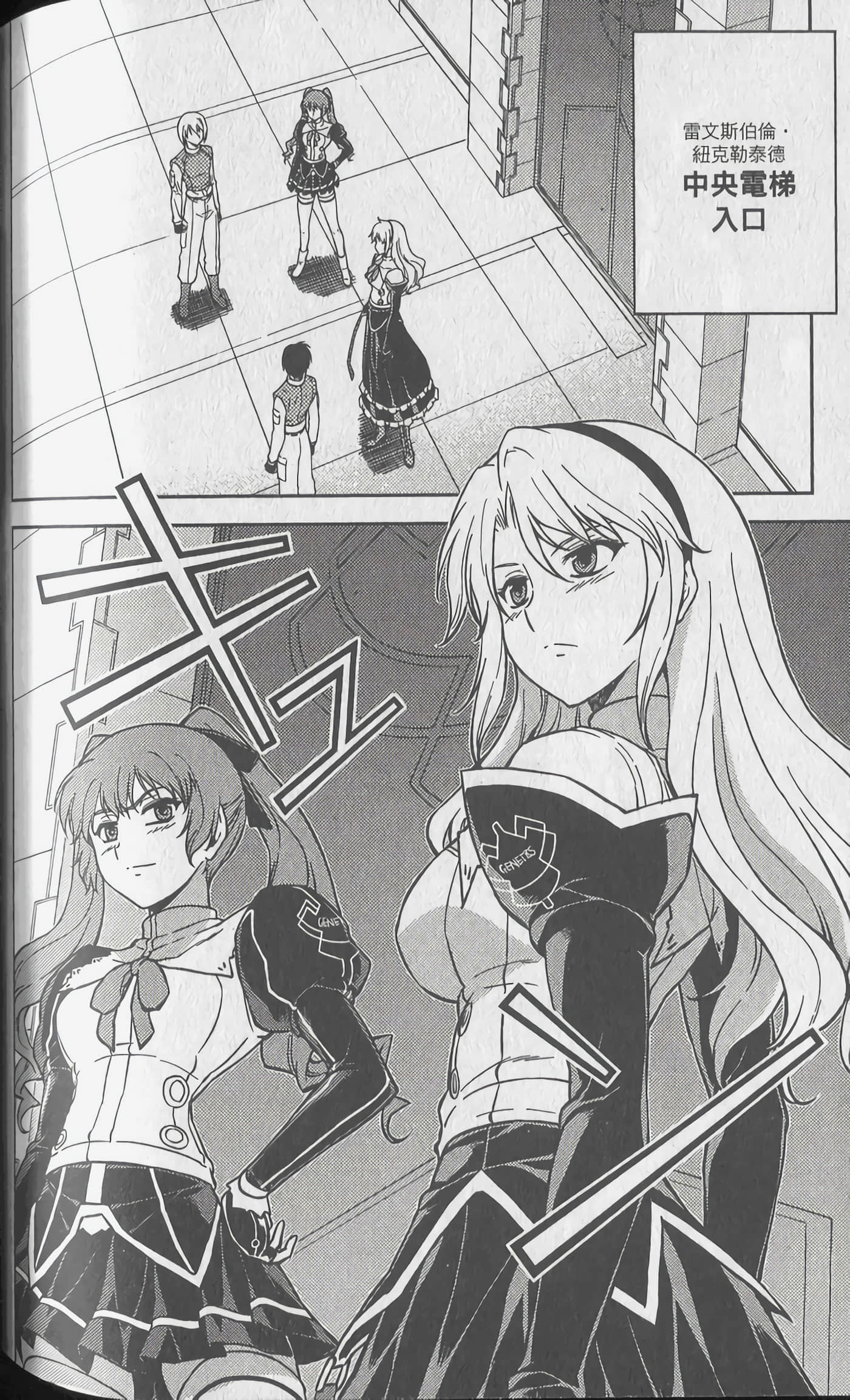Page 148