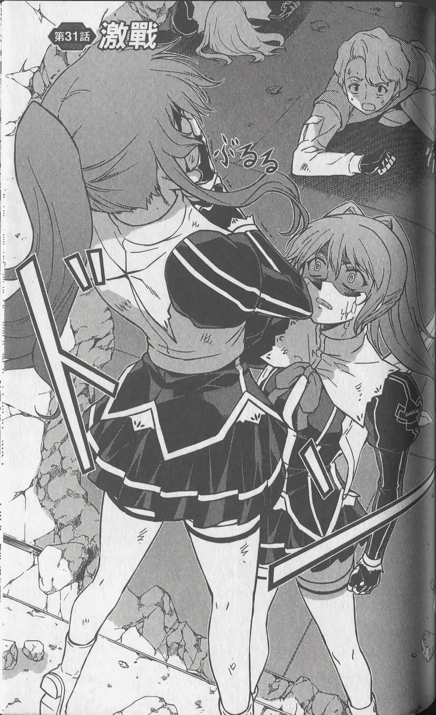 Page 159