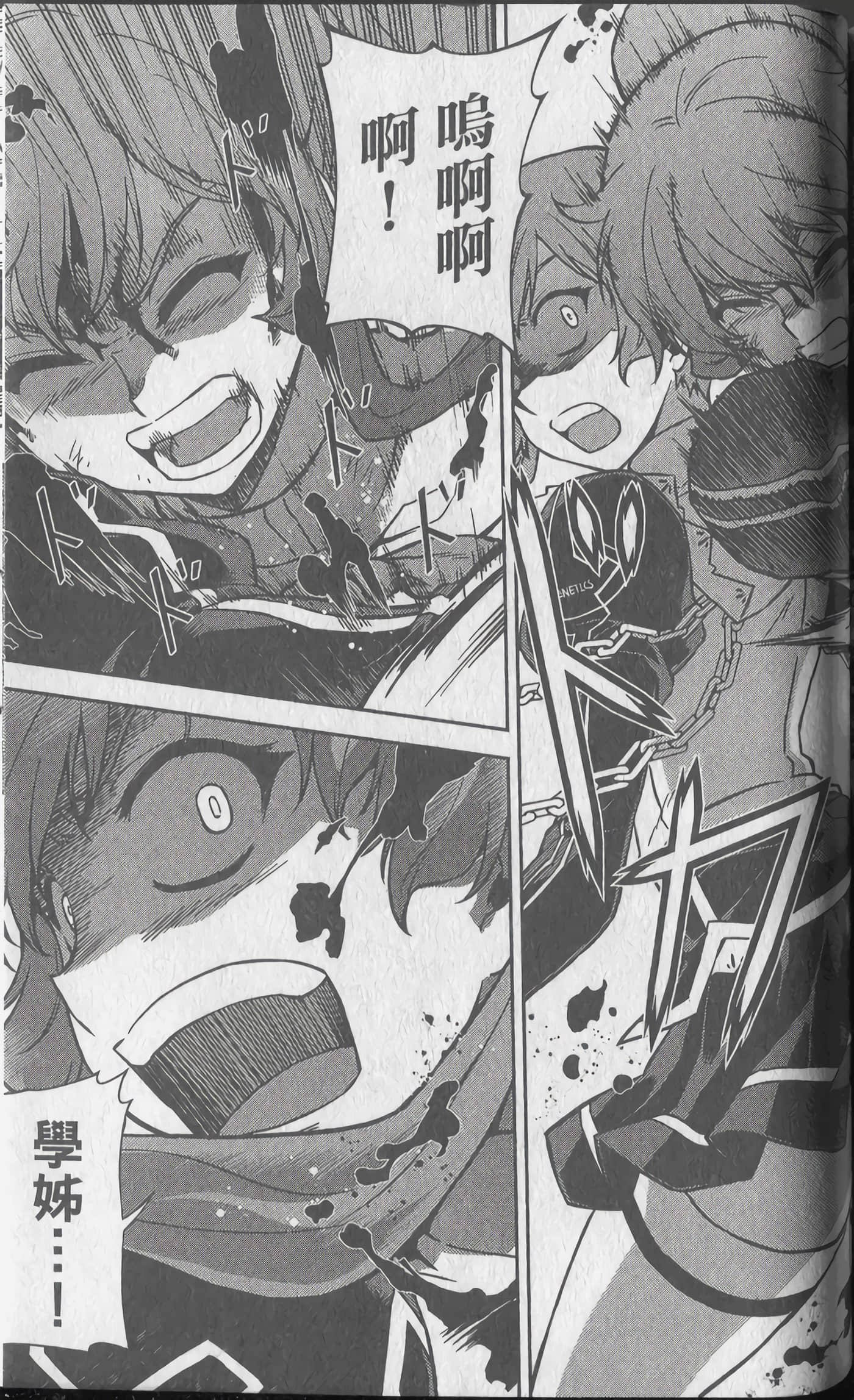 Page 167
