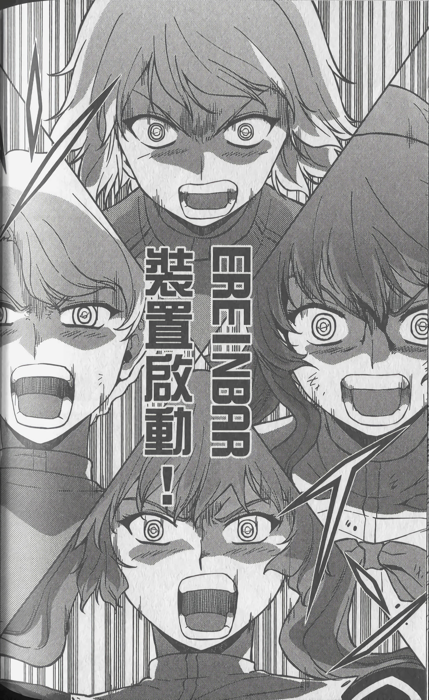 Page 170