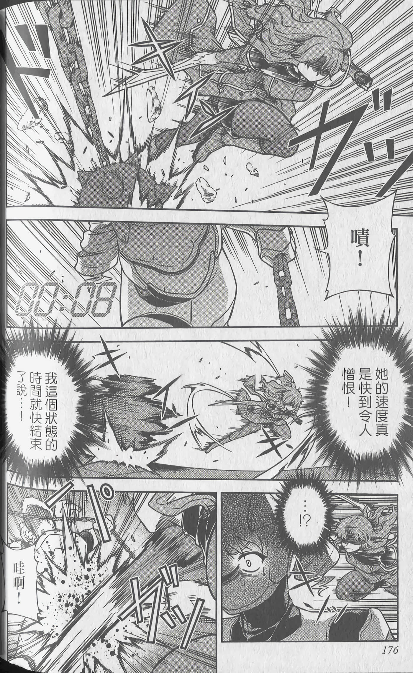 Page 176