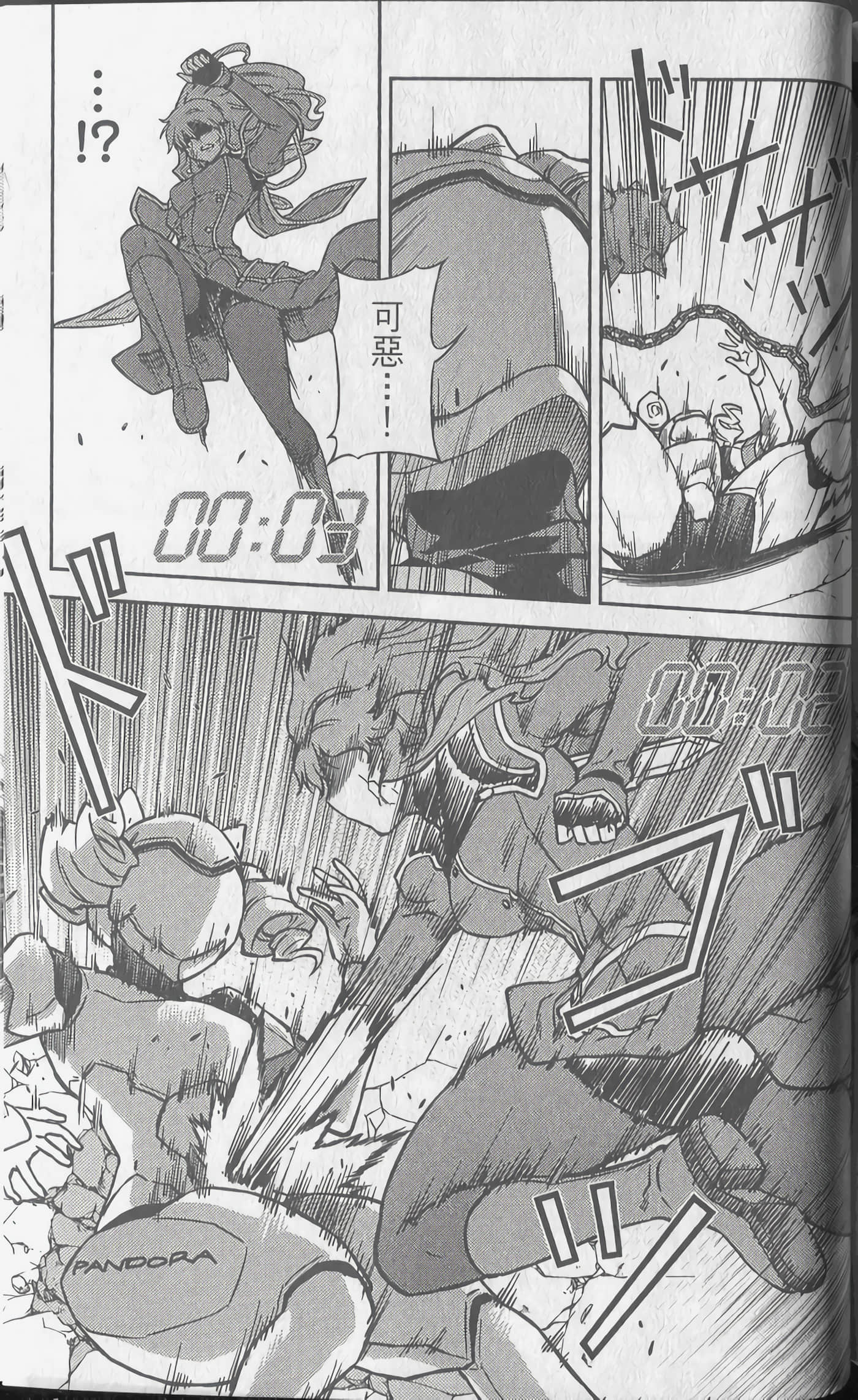 Page 177
