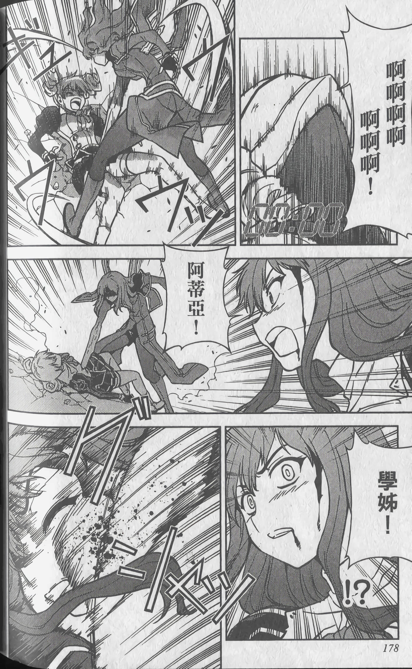 Page 178
