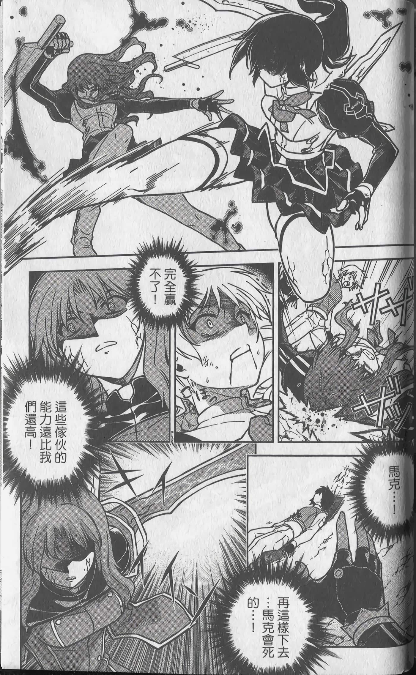Page 179