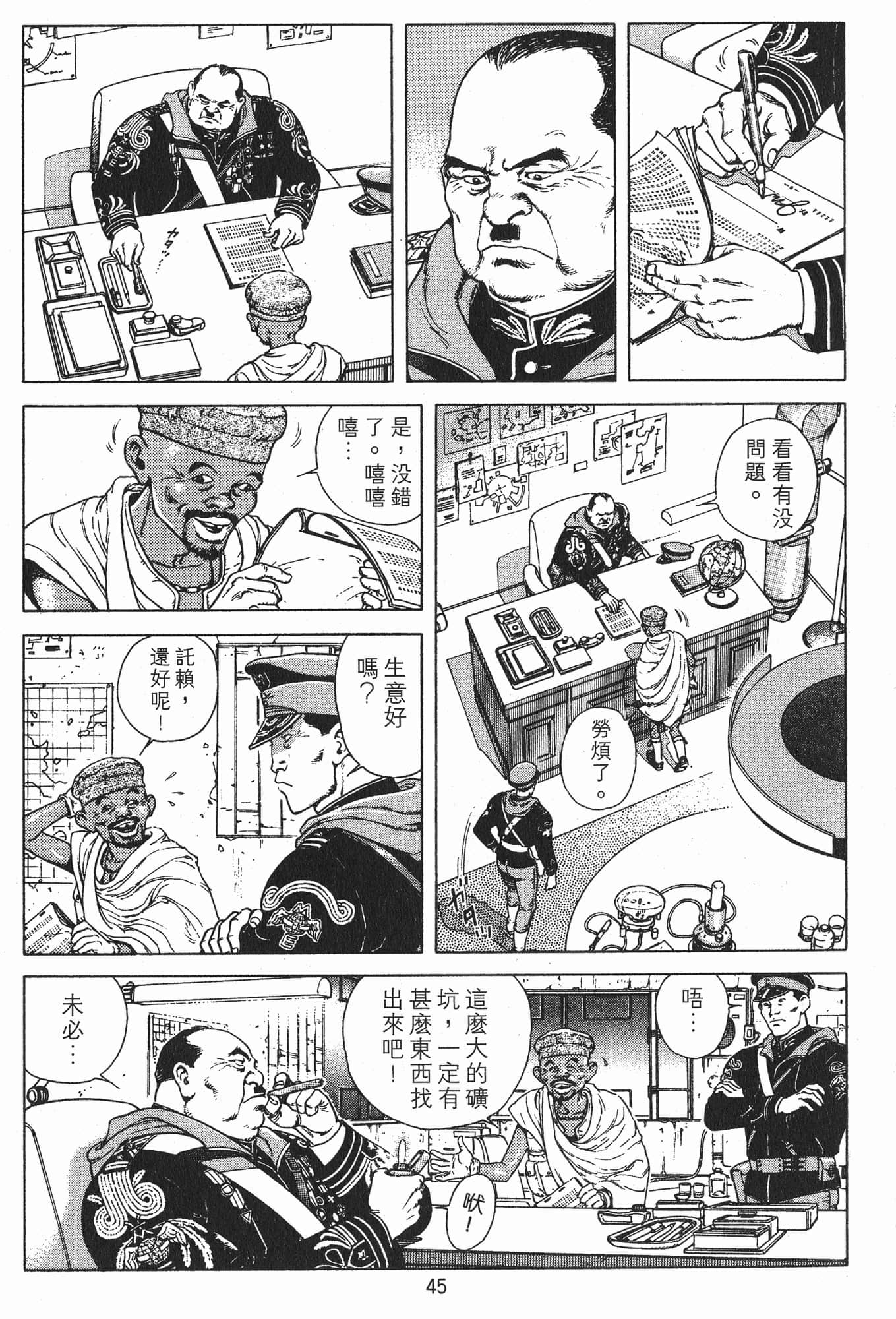 Page 48