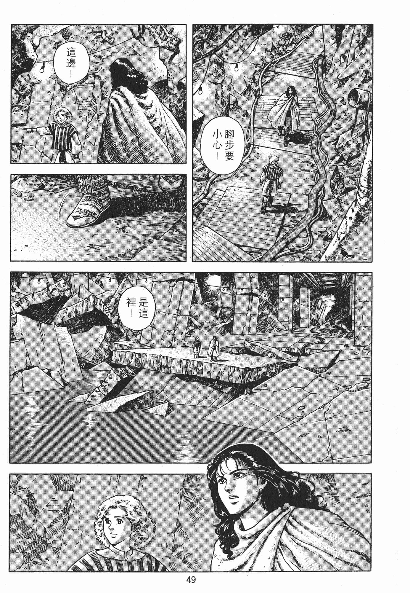 Page 52