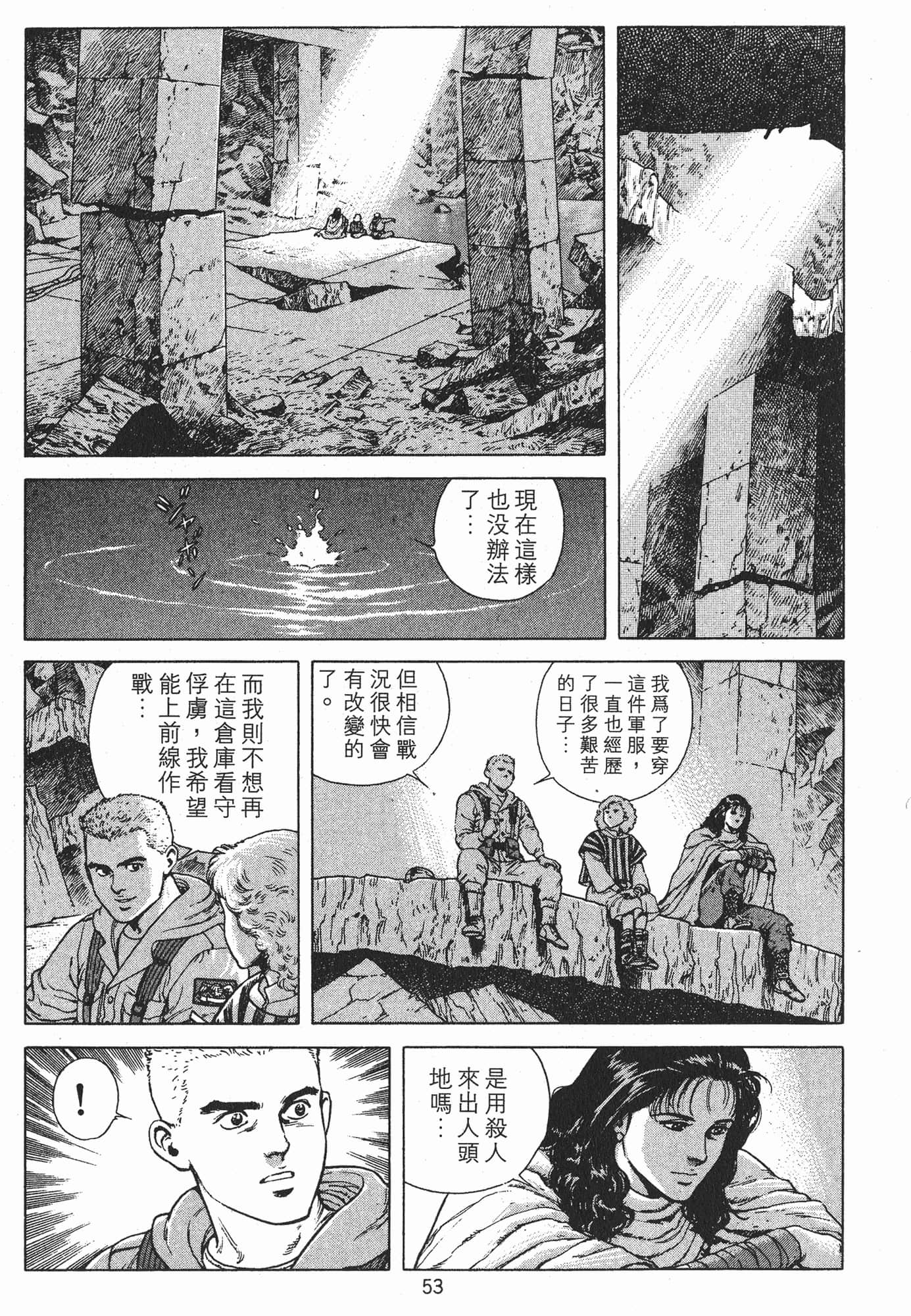 Page 56