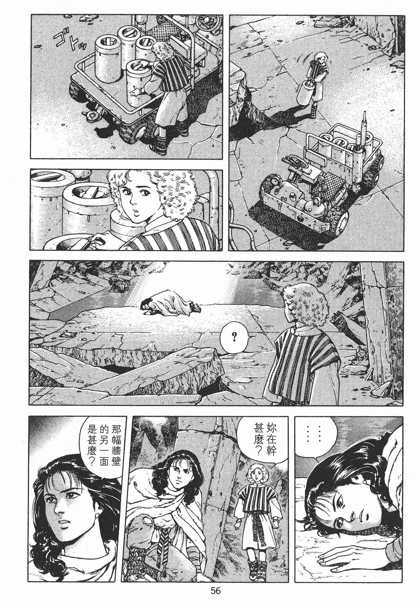 Page 59