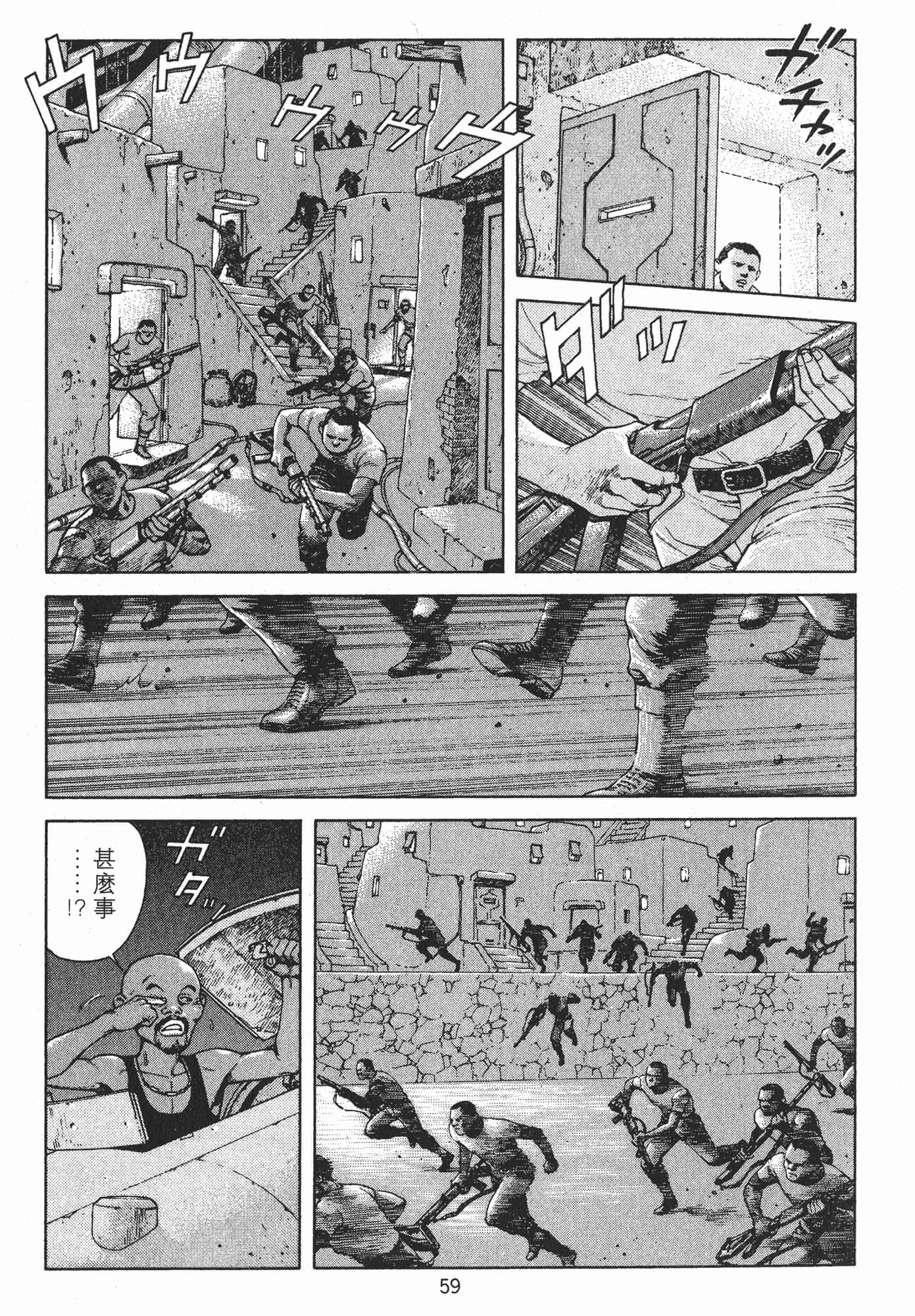 Page 62