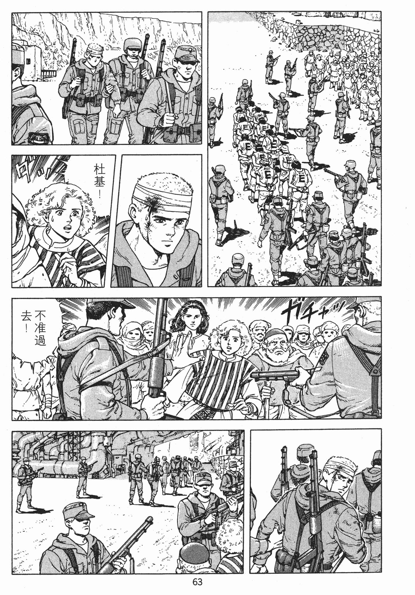 Page 66