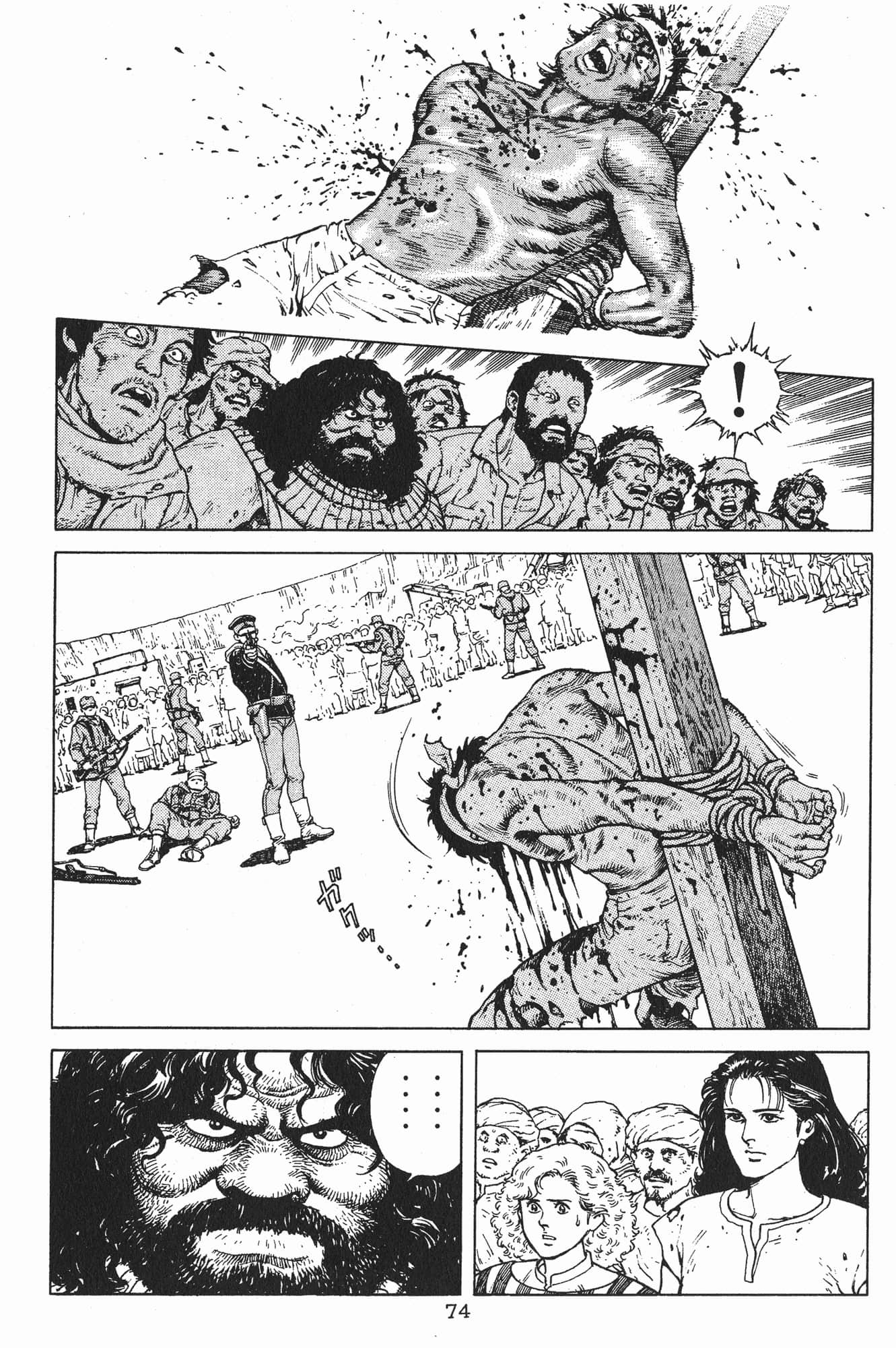 Page 77