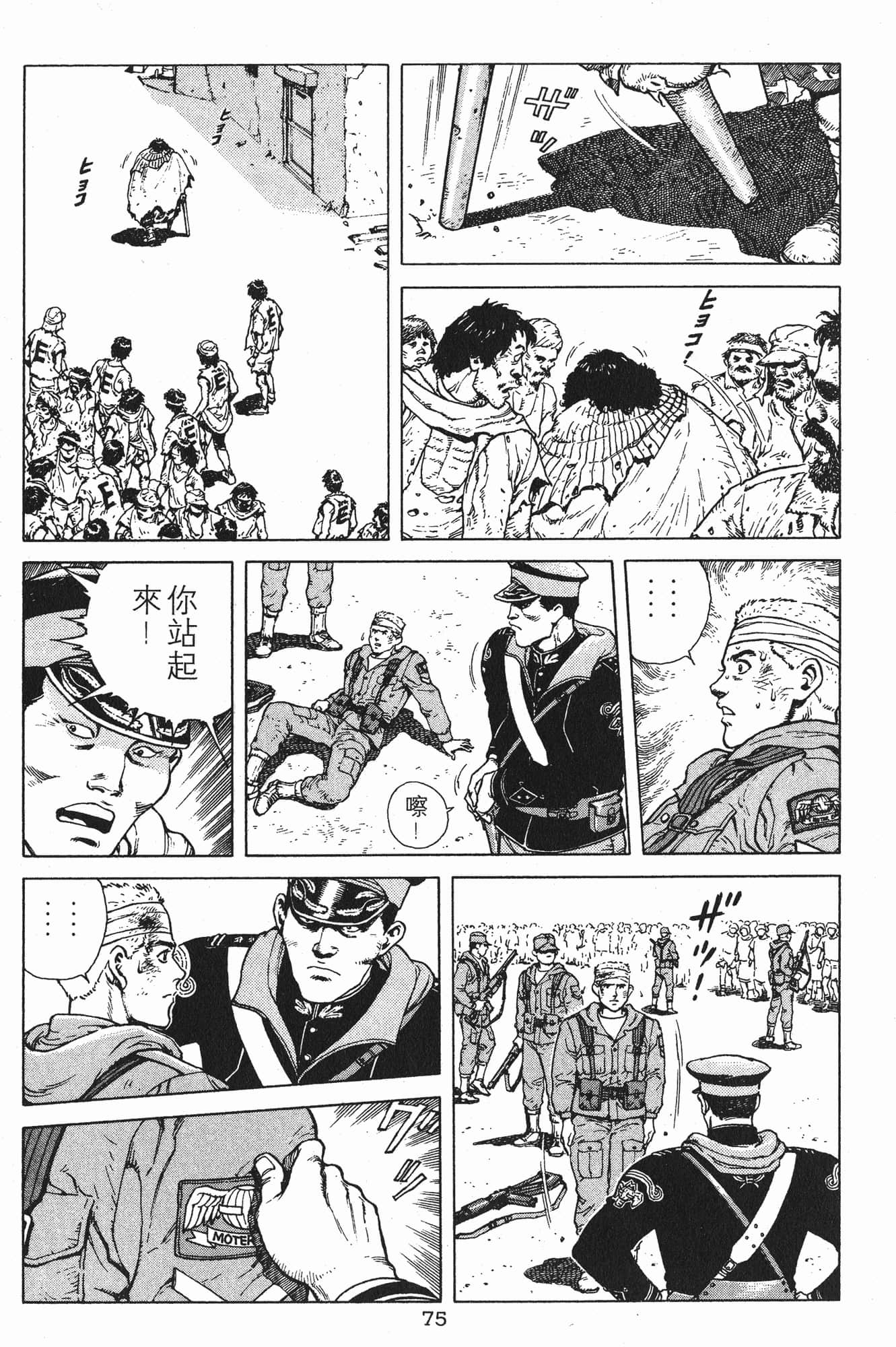 Page 78