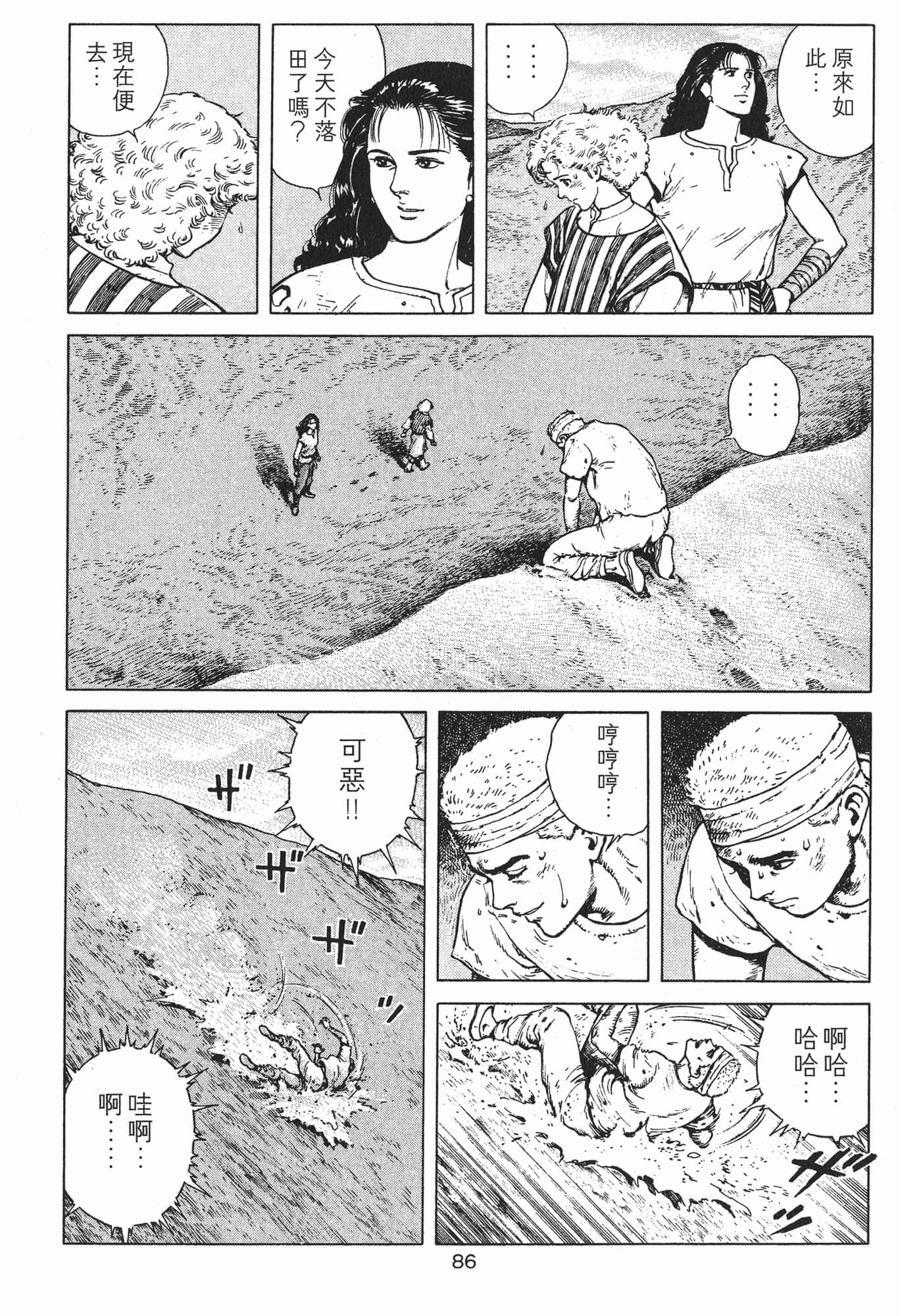 Page 89