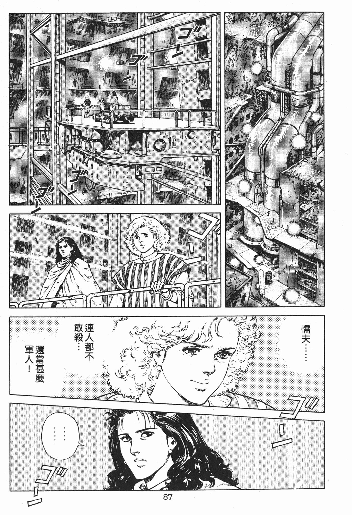 Page 90