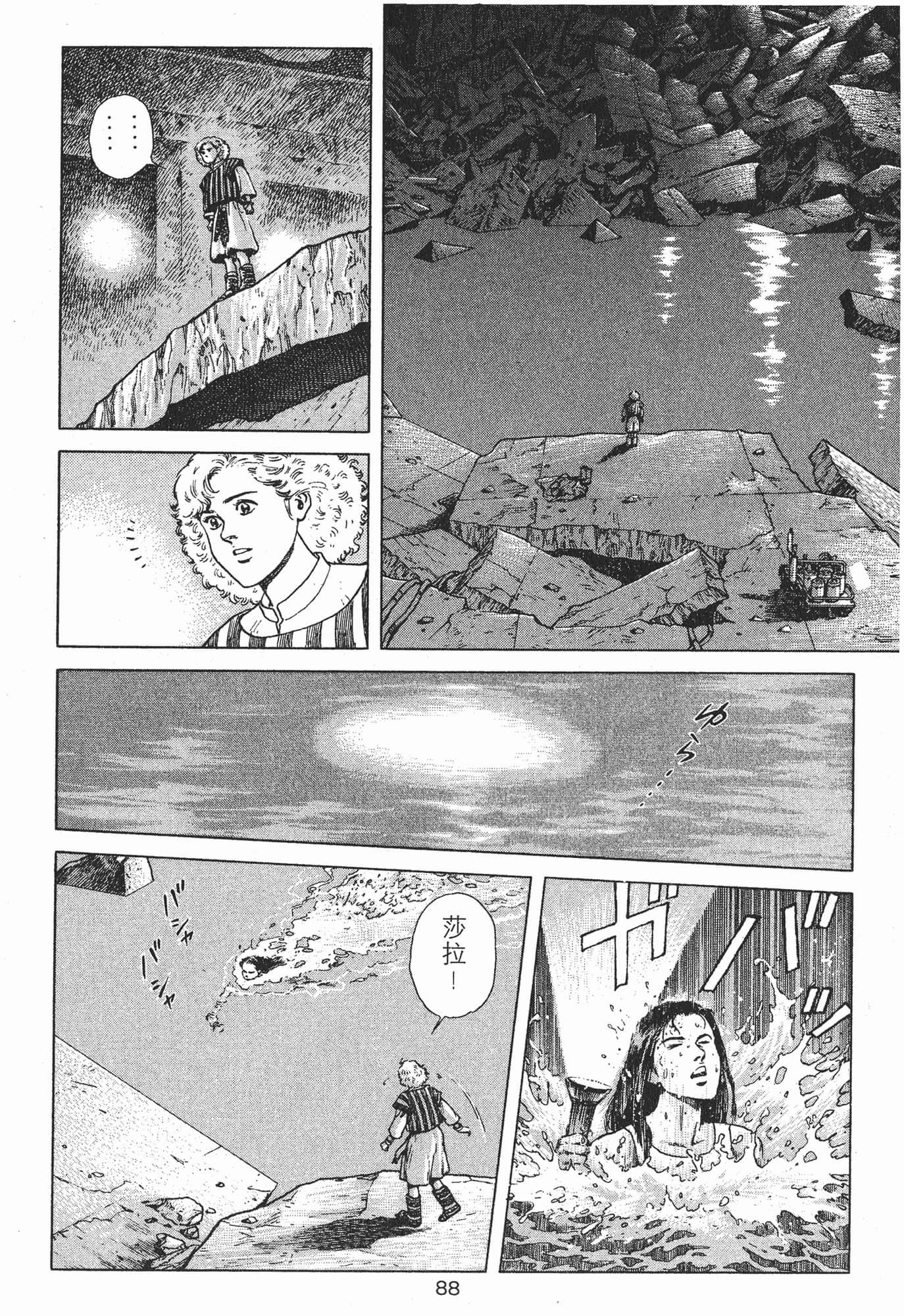 Page 91