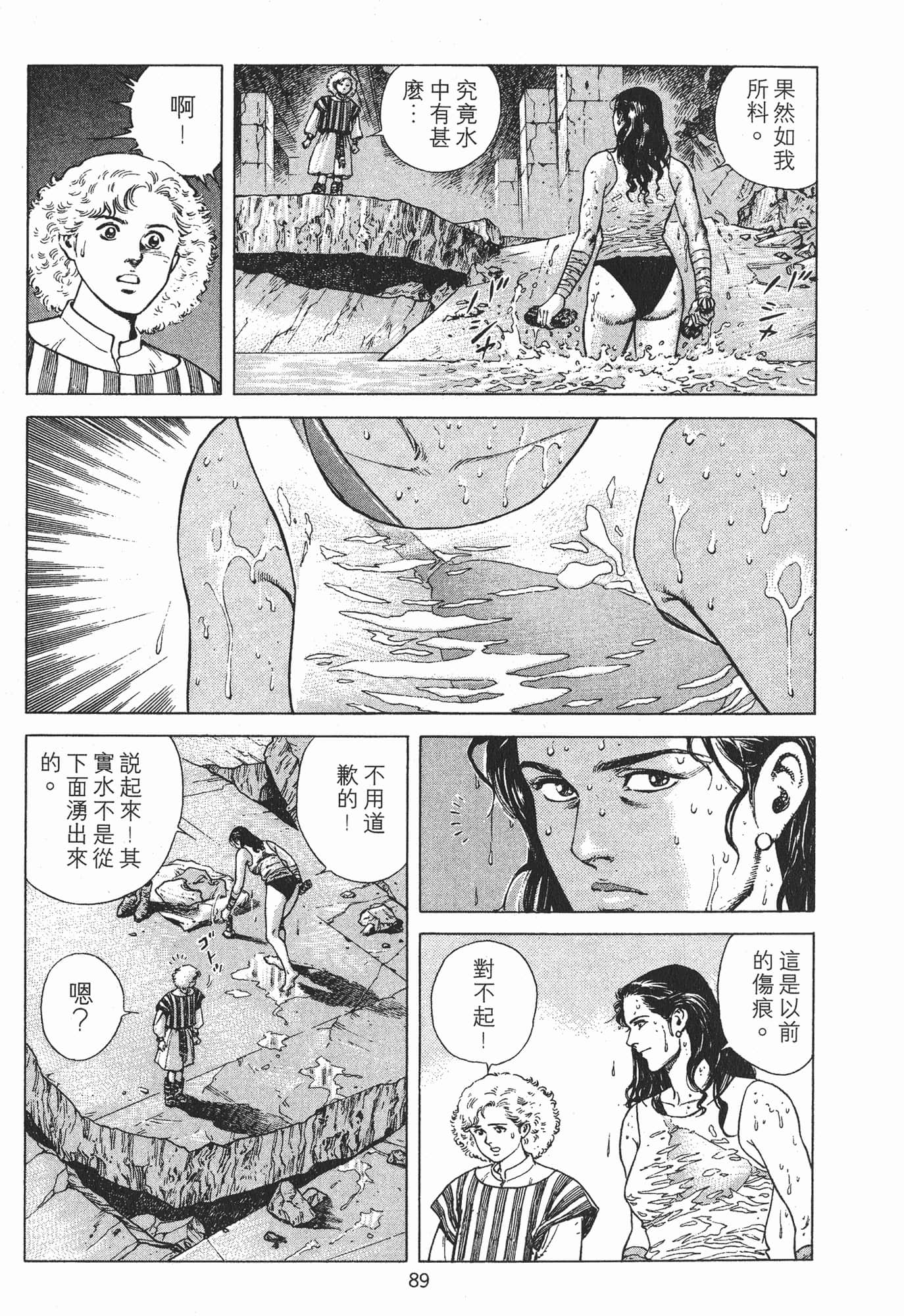 Page 92