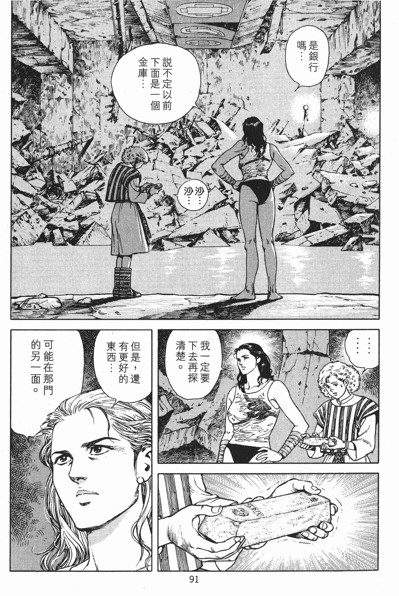 Page 94