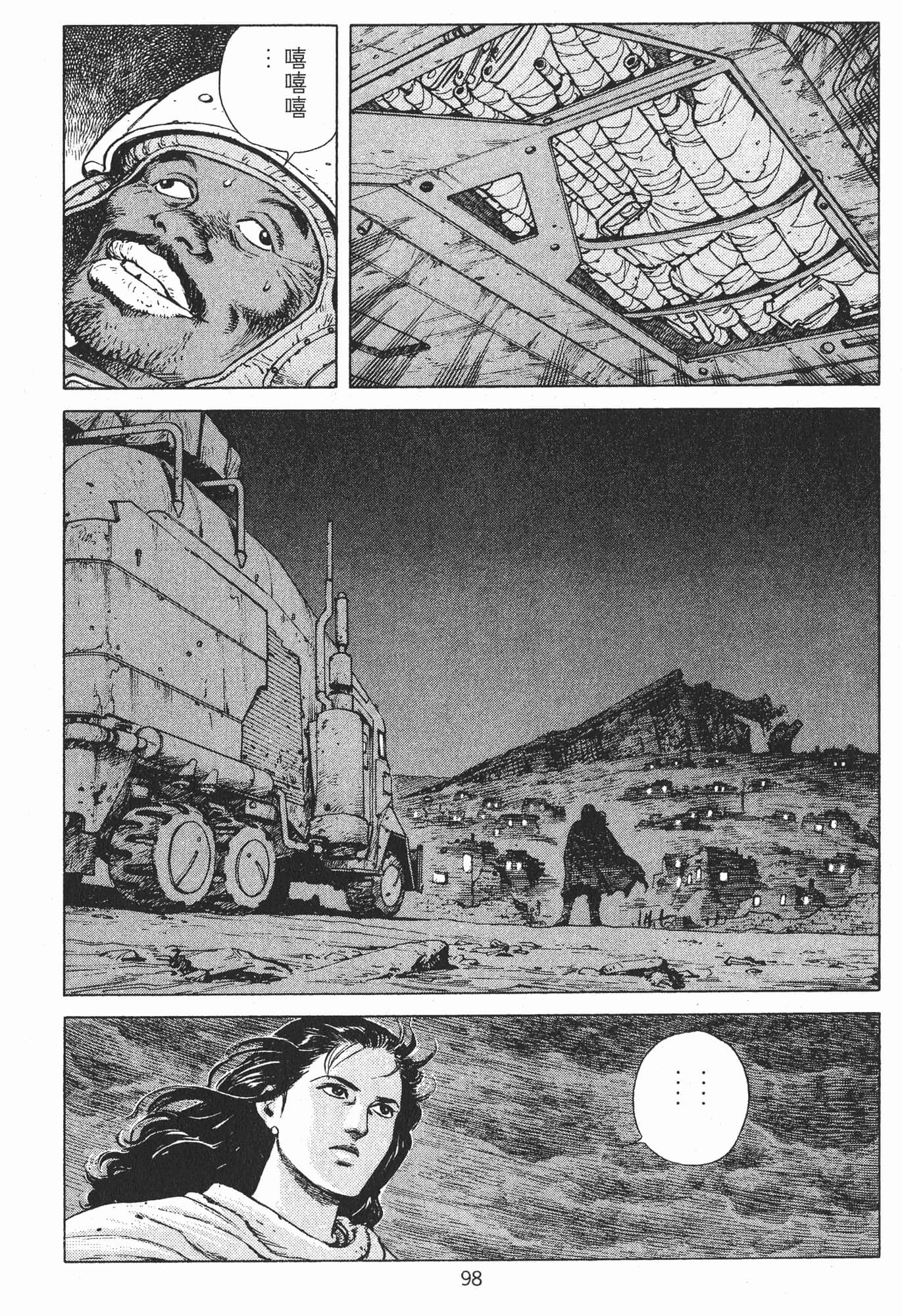 Page 101