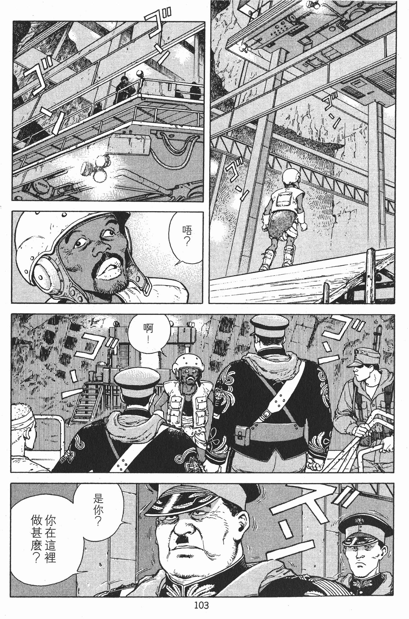Page 106