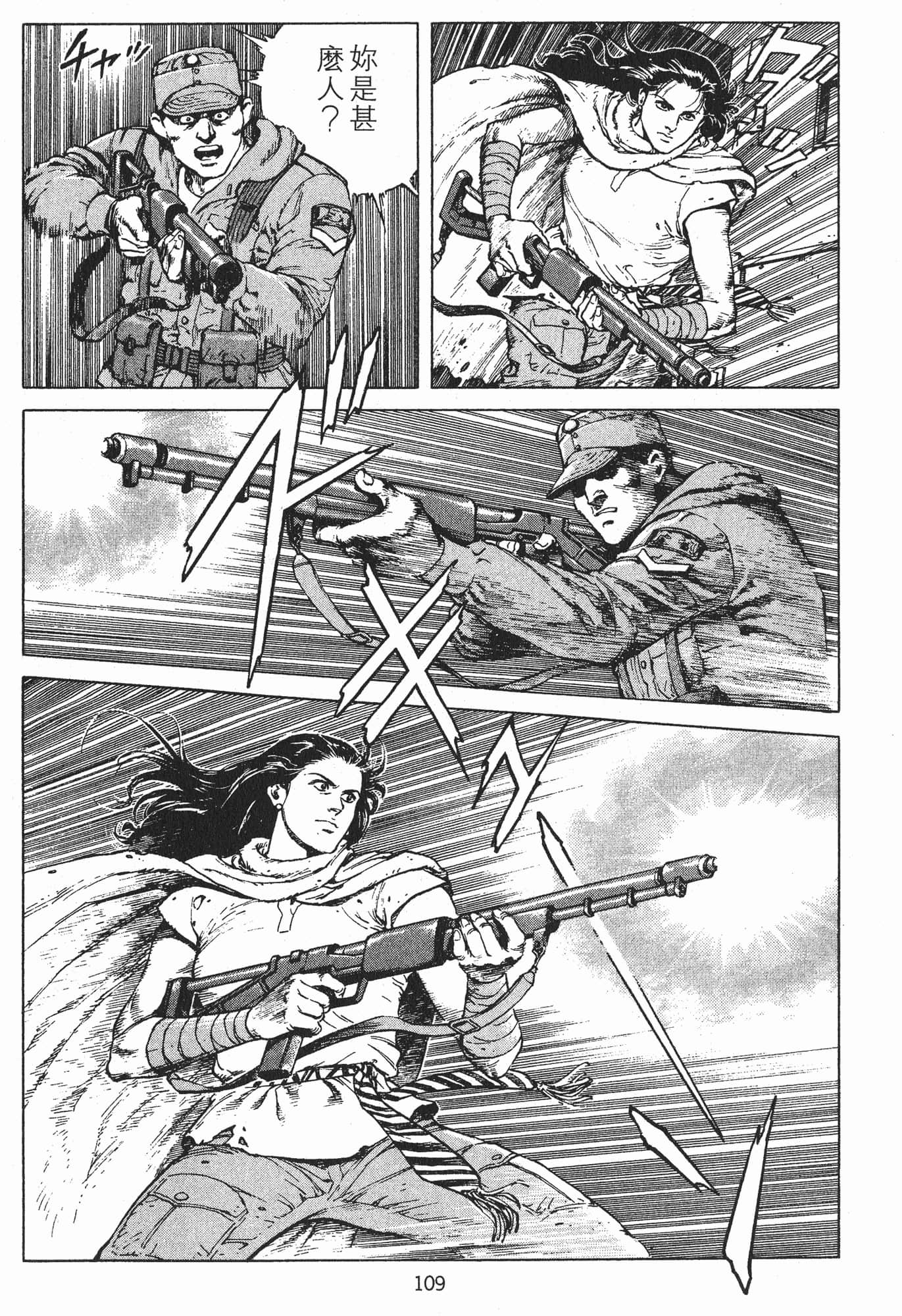 Page 112
