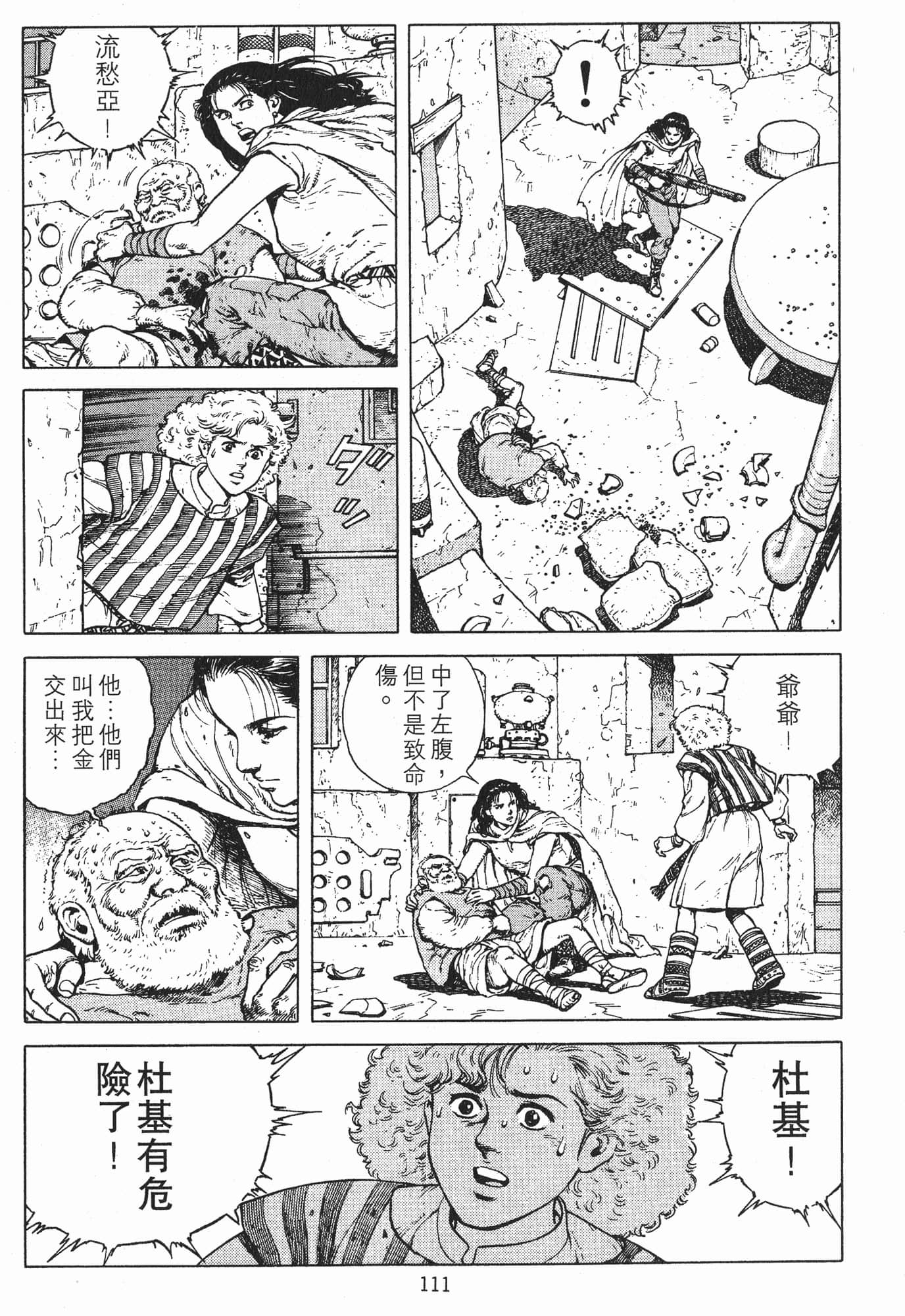 Page 114