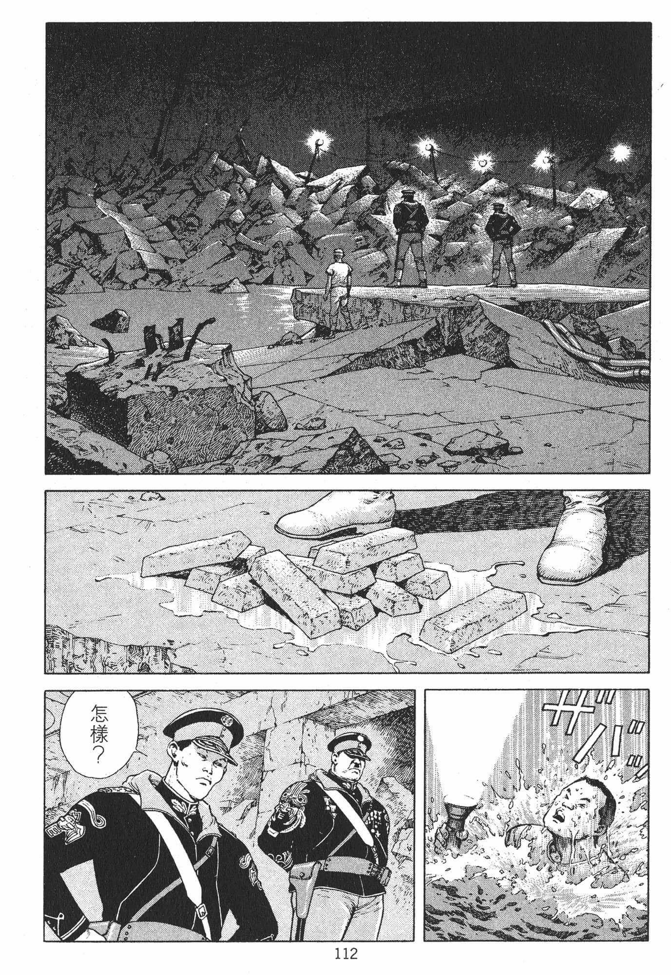 Page 115