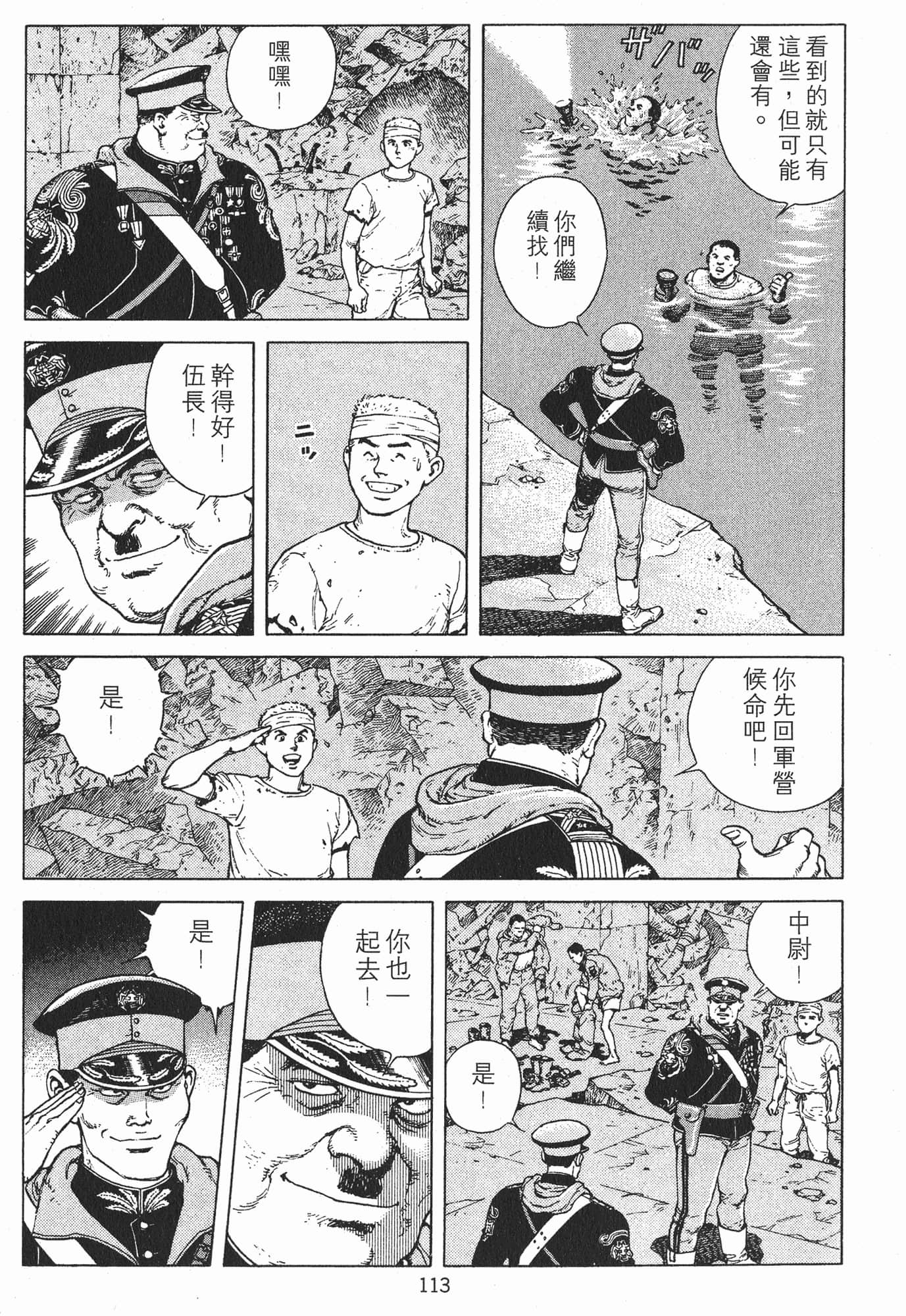 Page 116