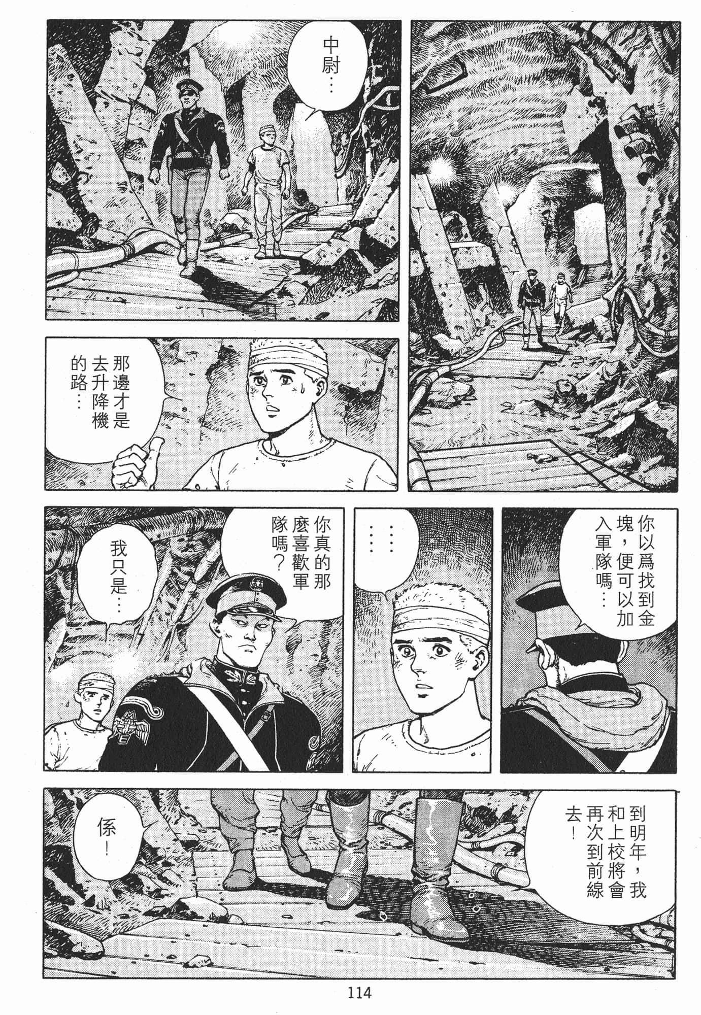 Page 117