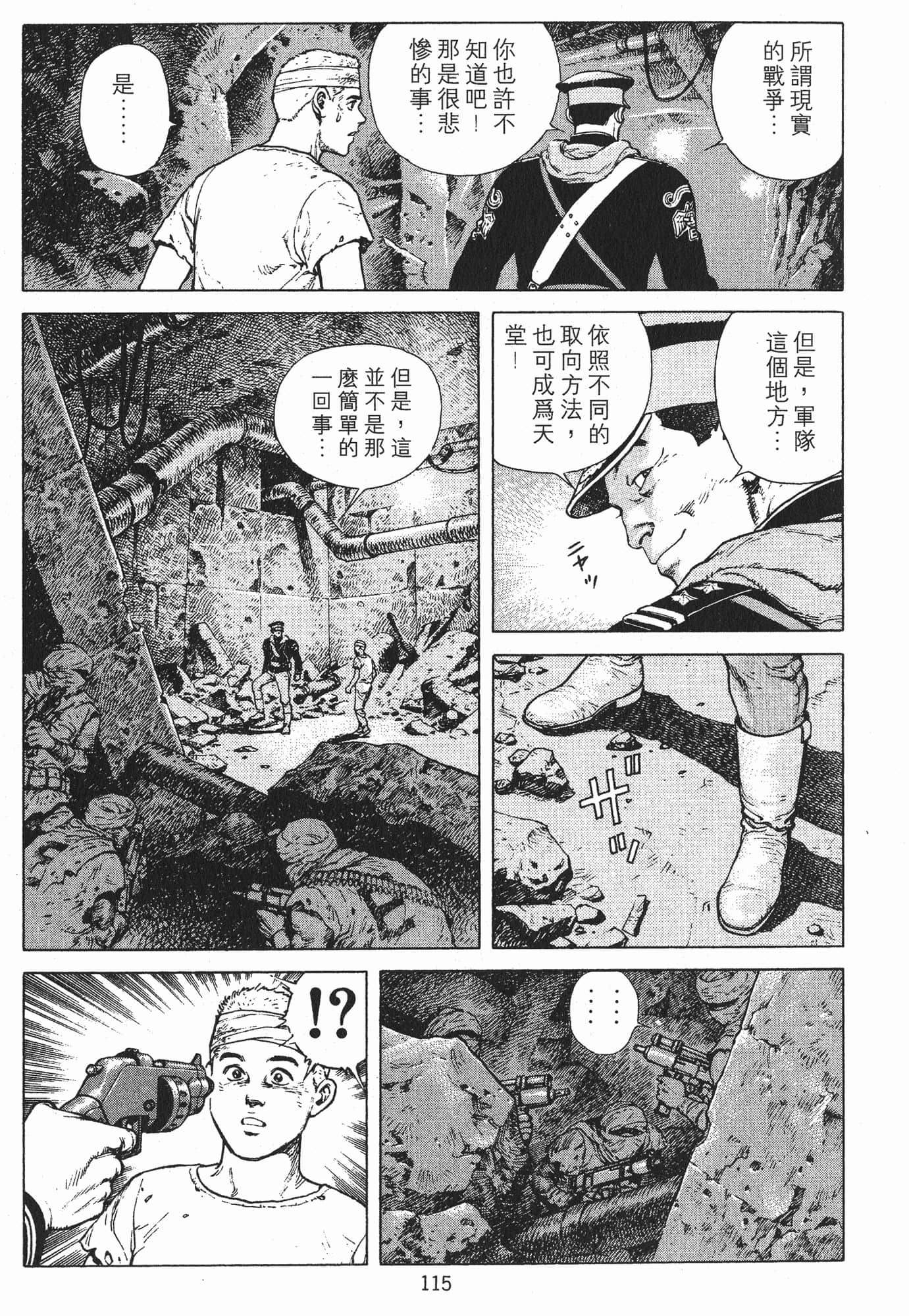 Page 118
