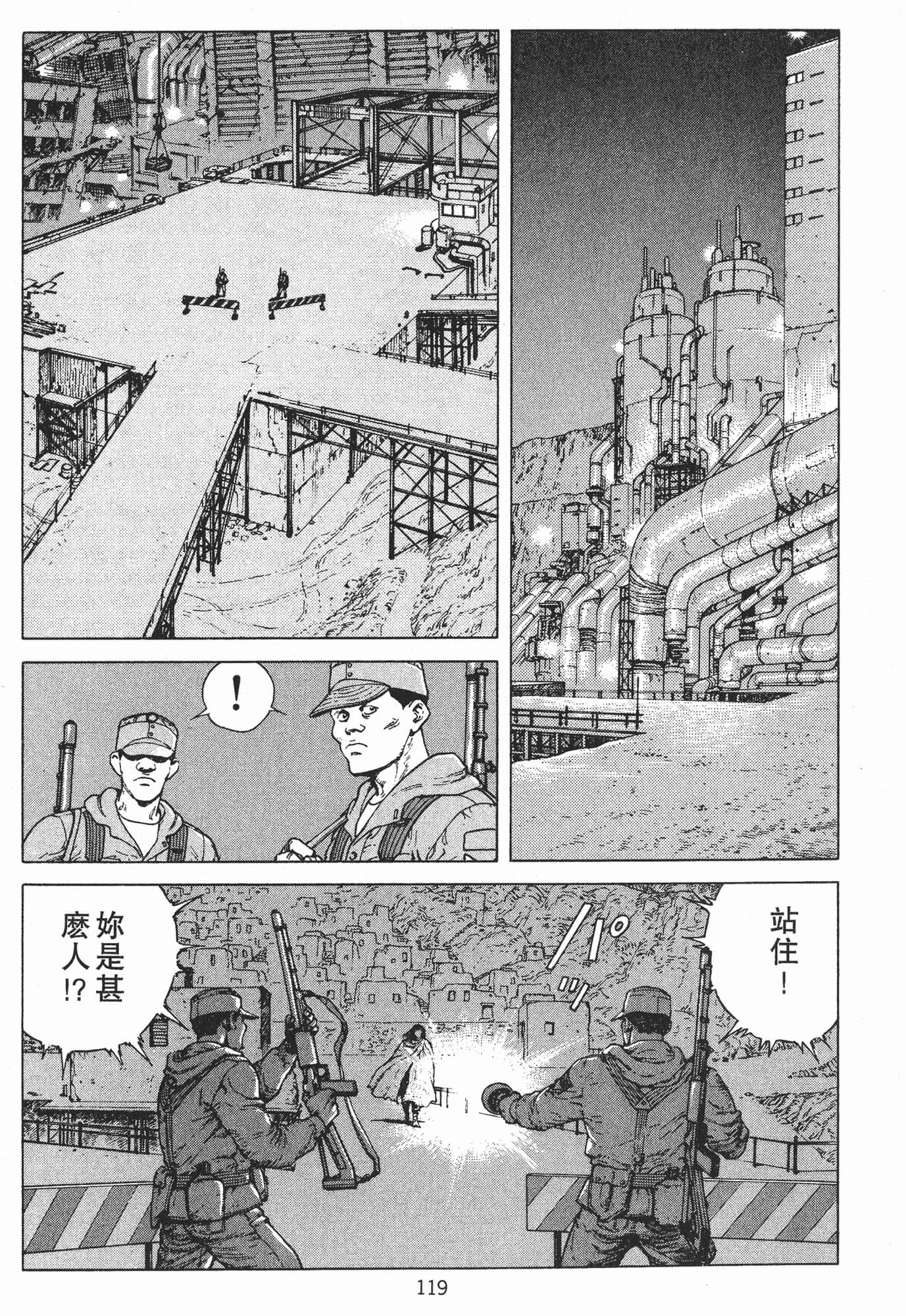 Page 122