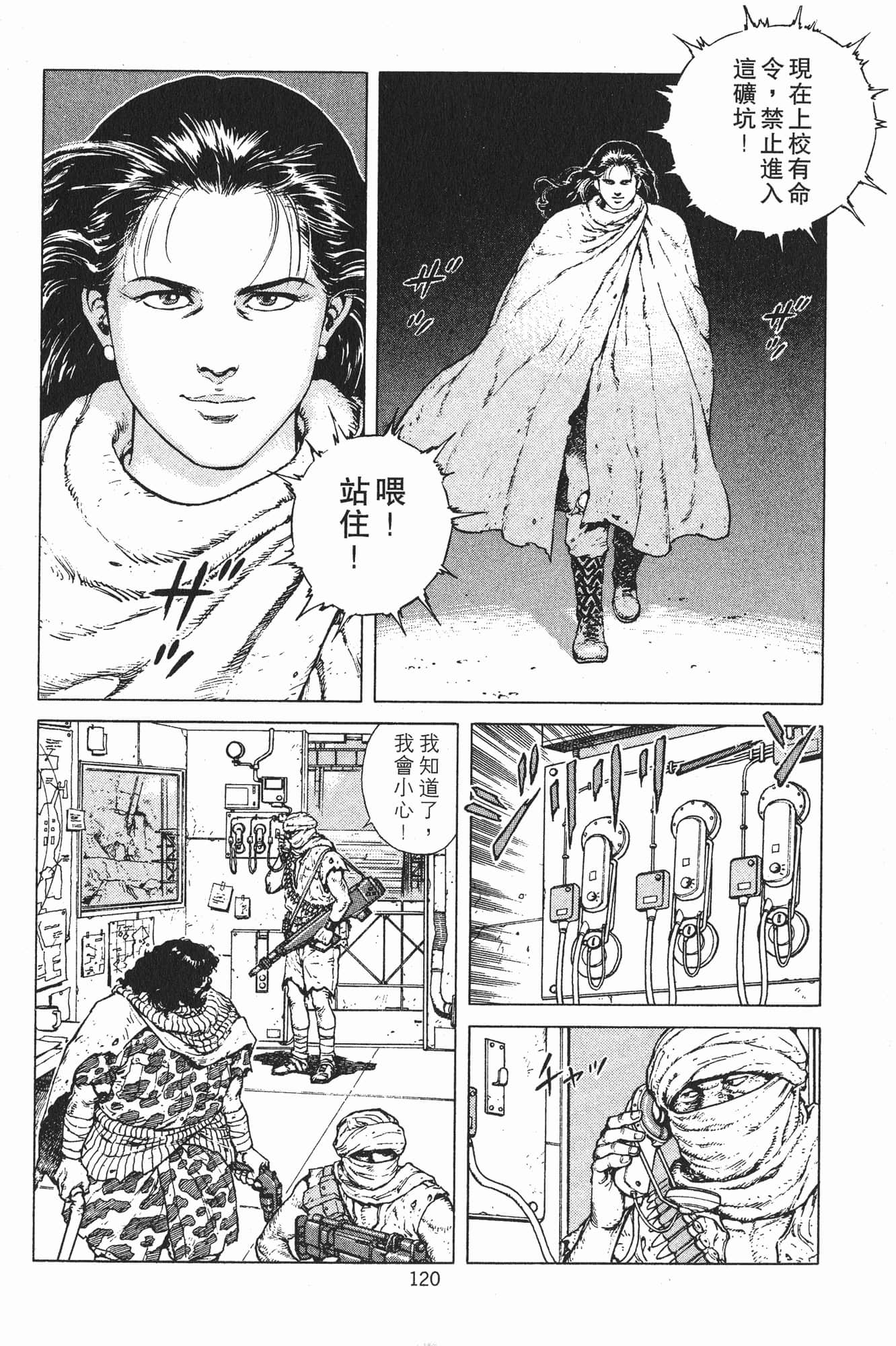 Page 123