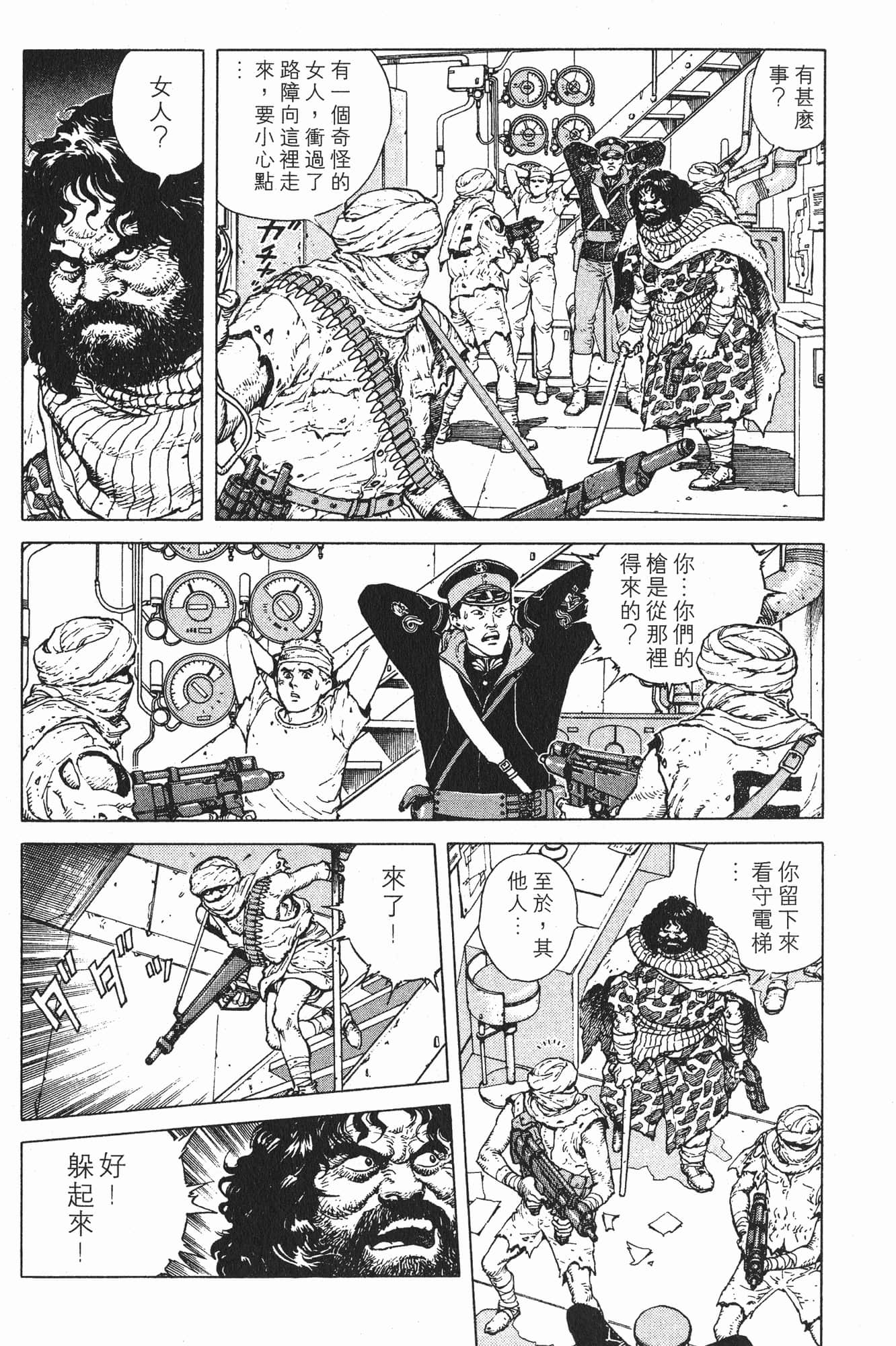 Page 124