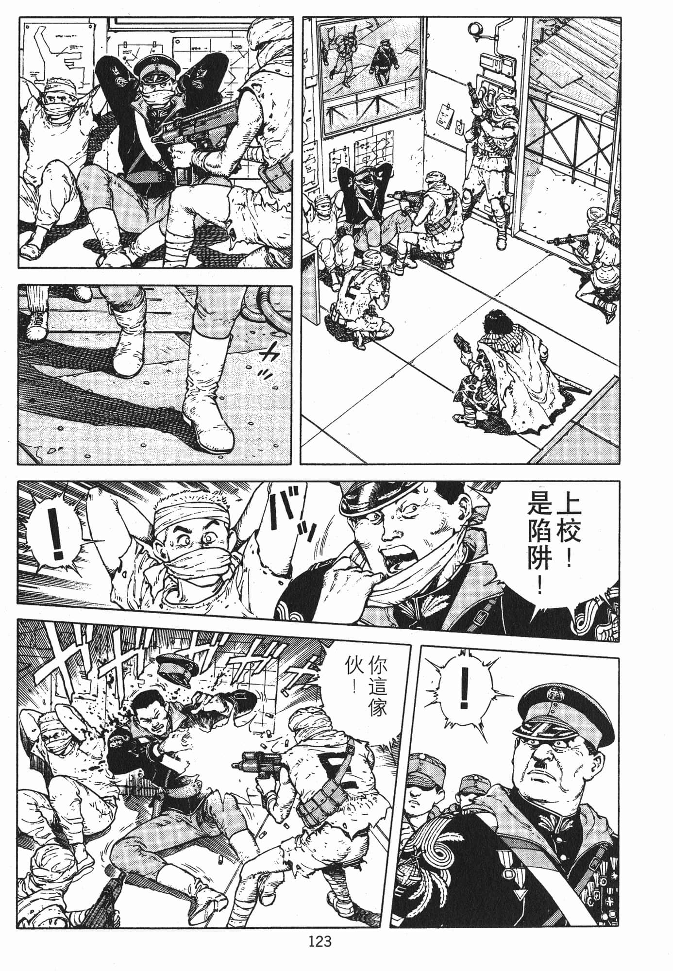 Page 126