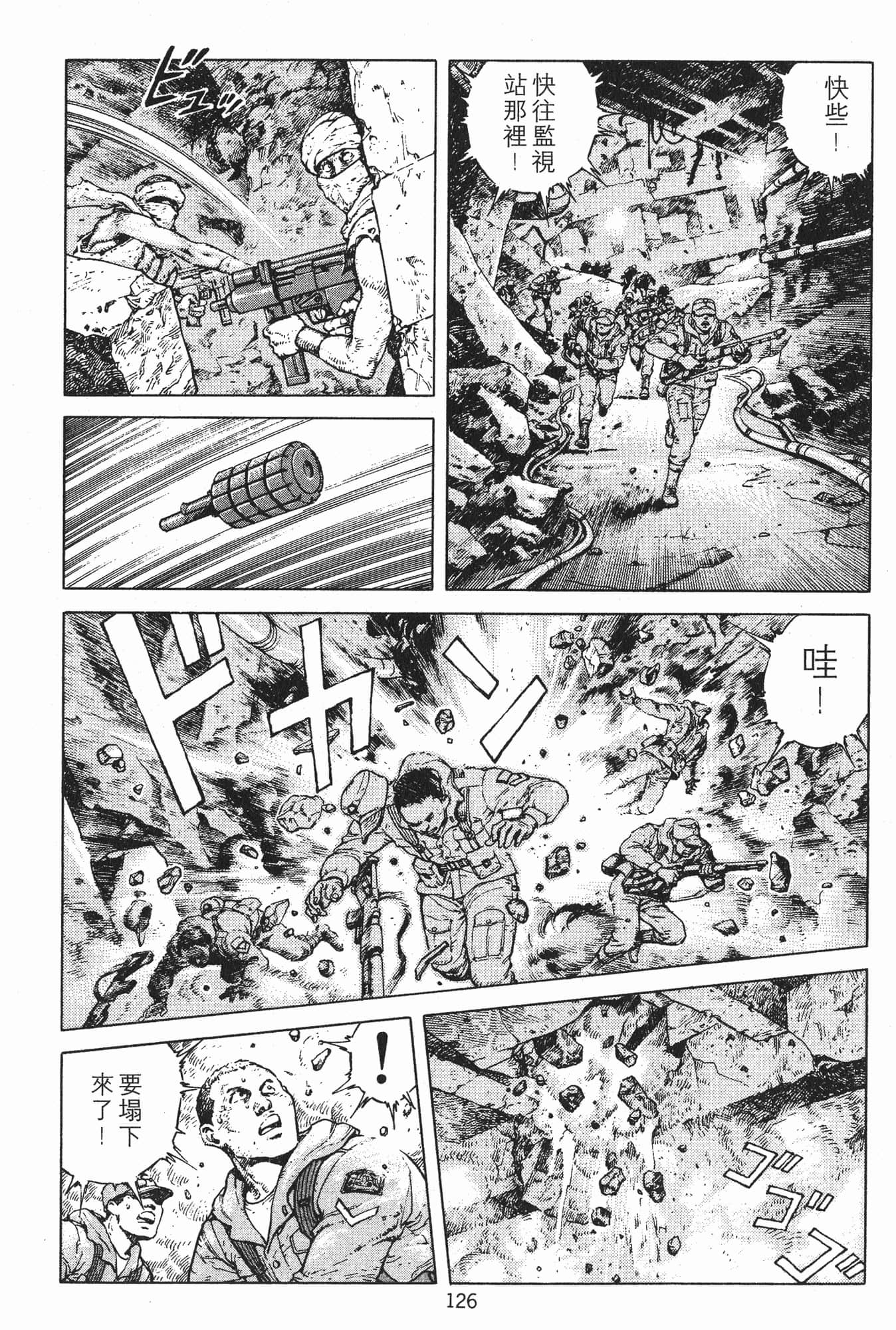 Page 129