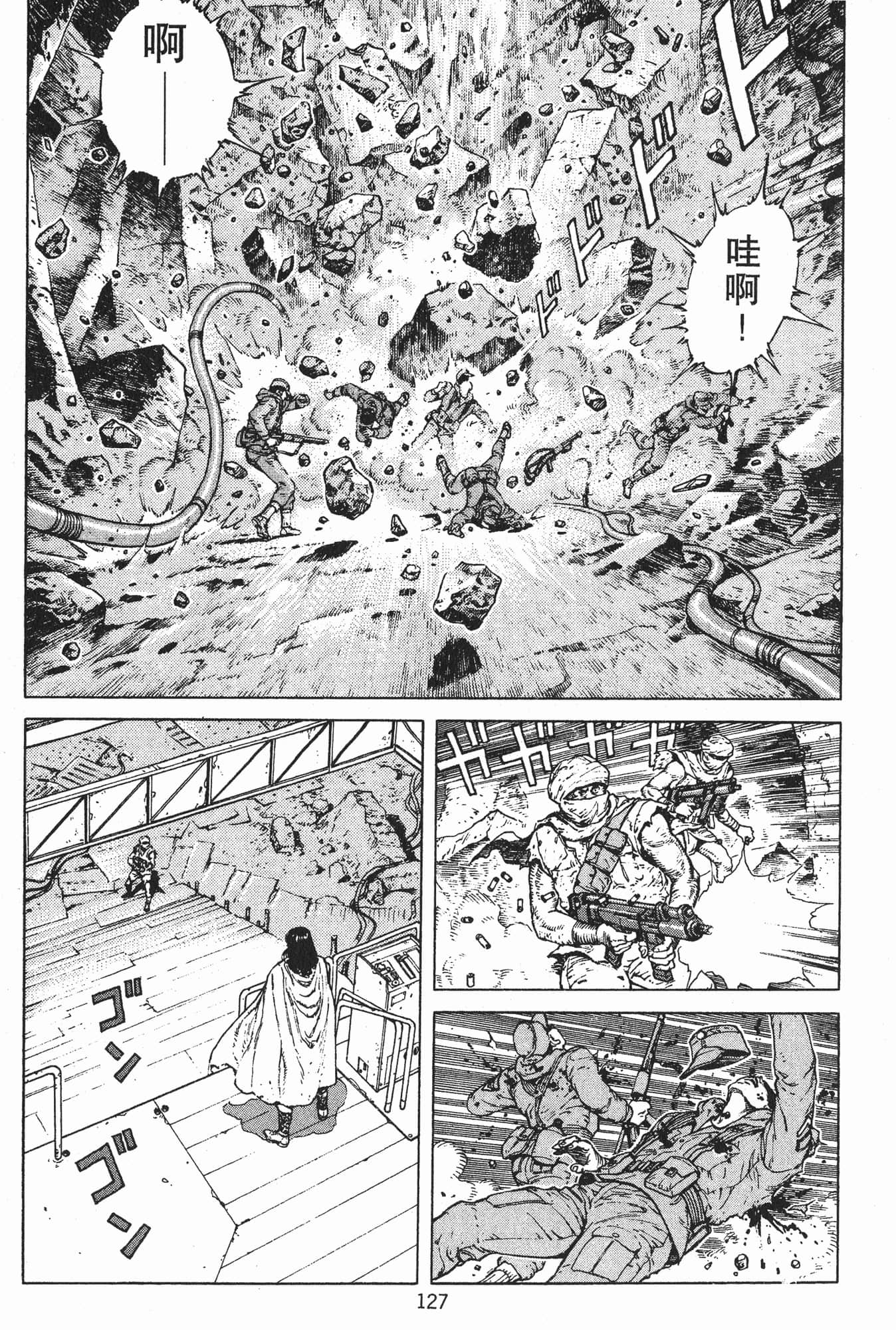 Page 130