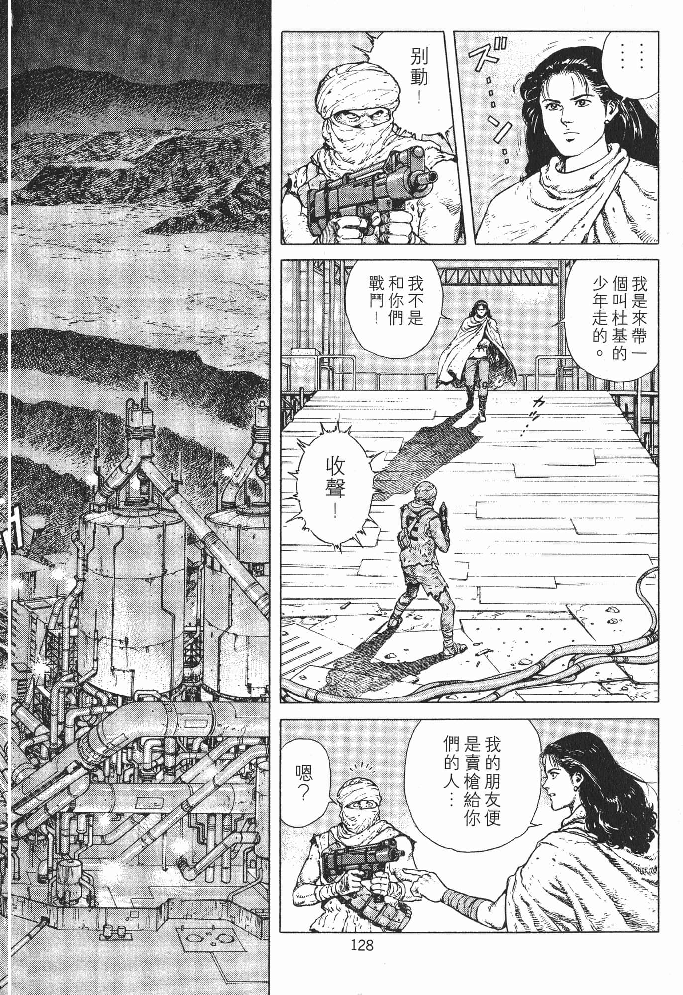 Page 131