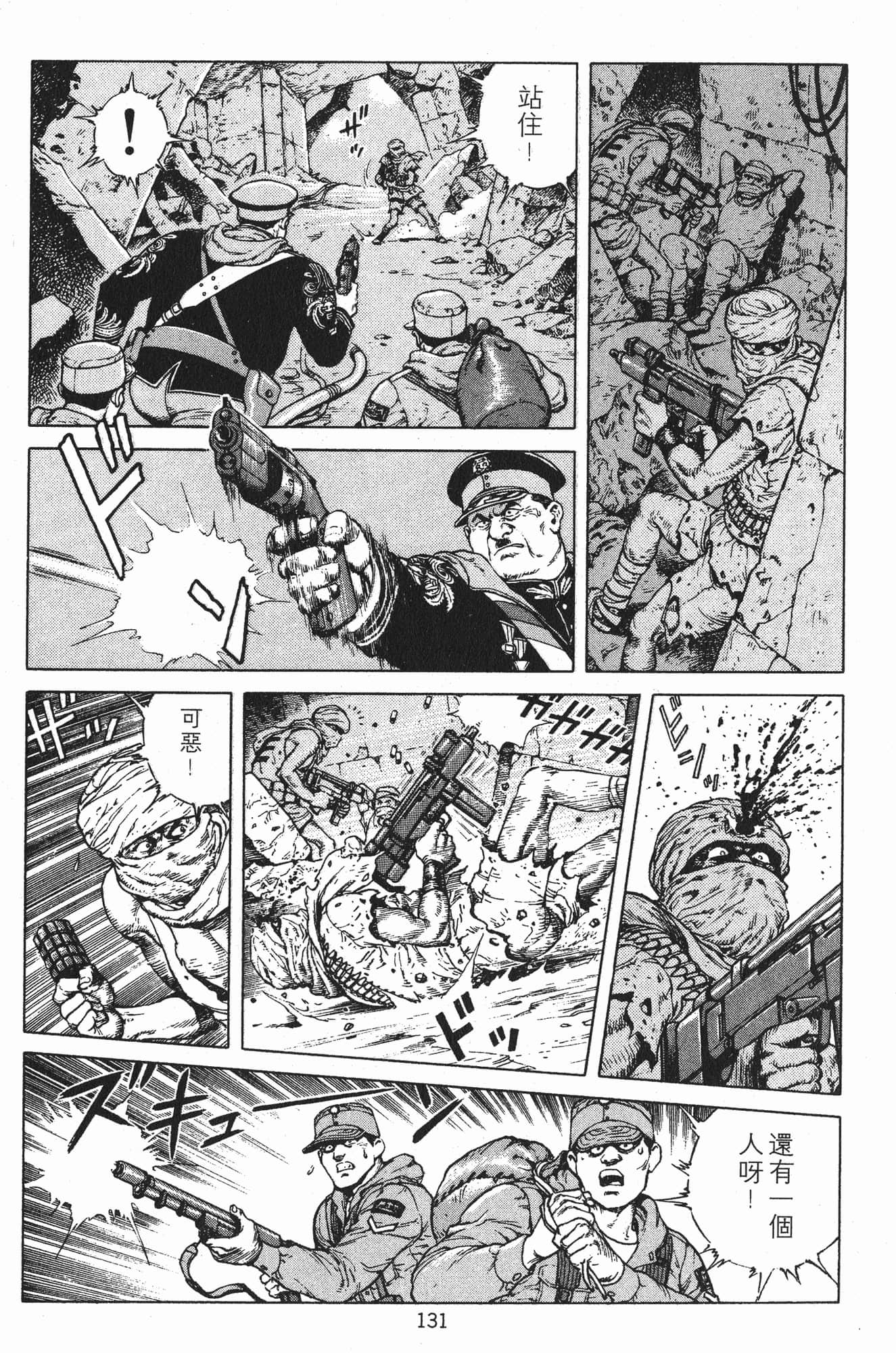 Page 134