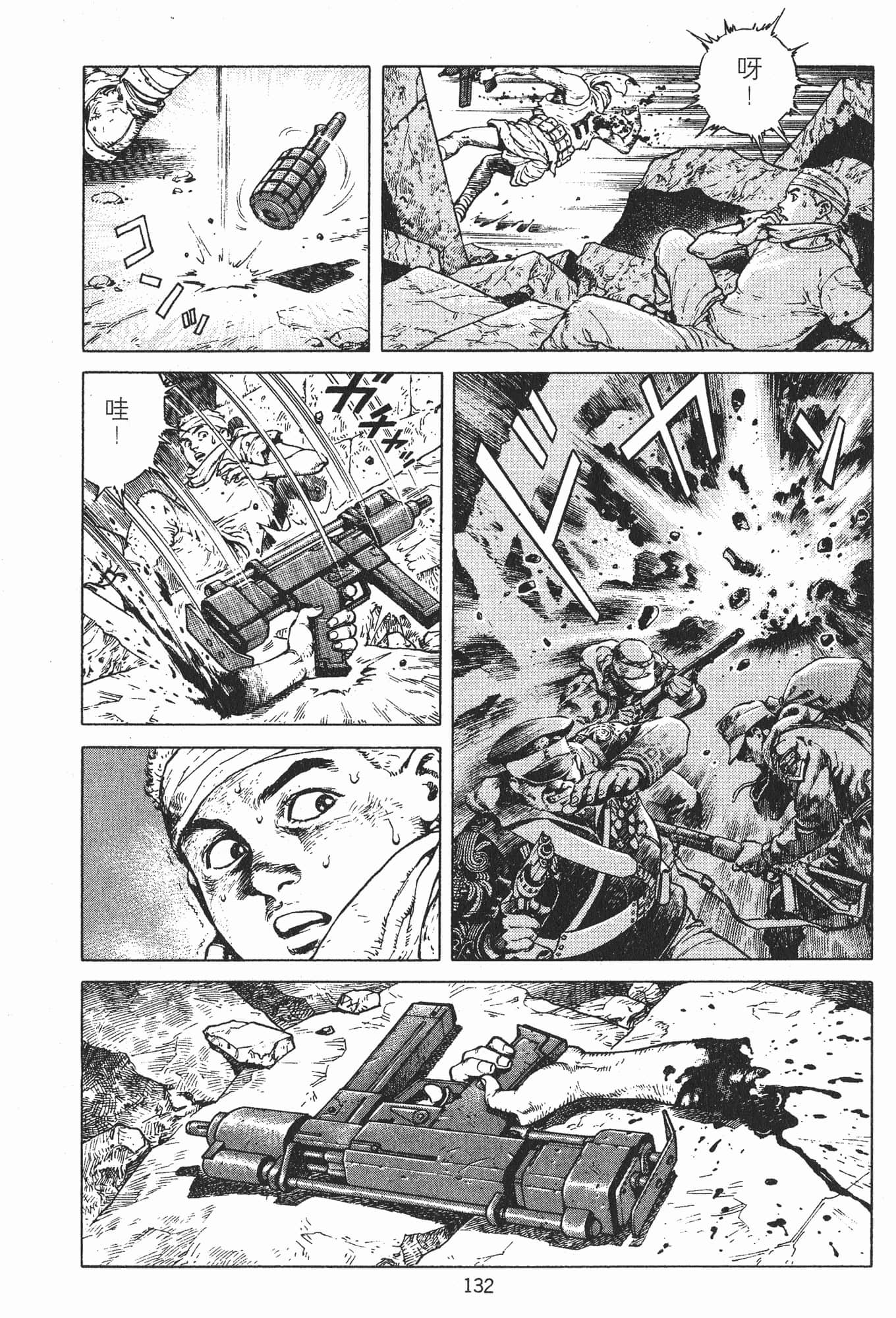 Page 135