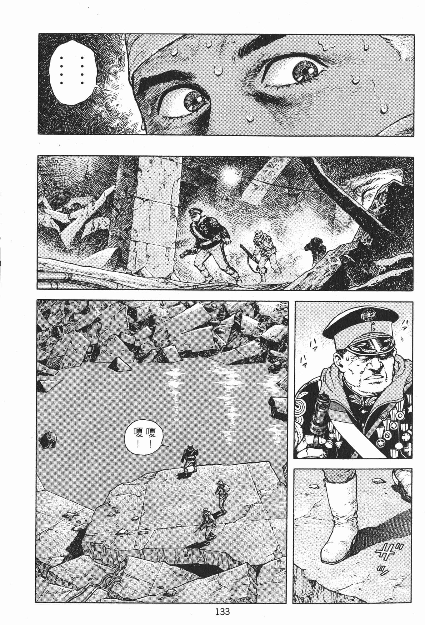 Page 136