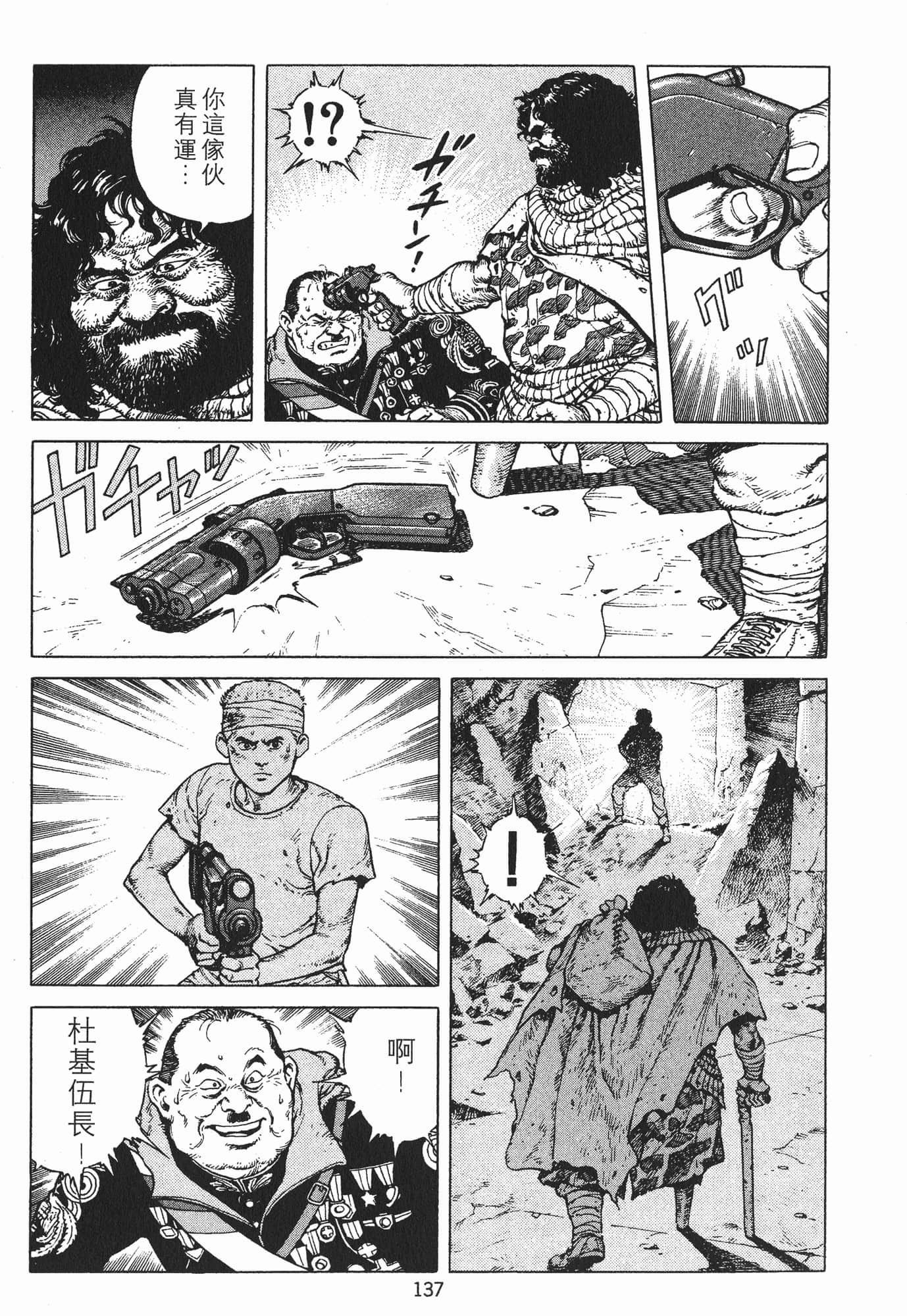 Page 140