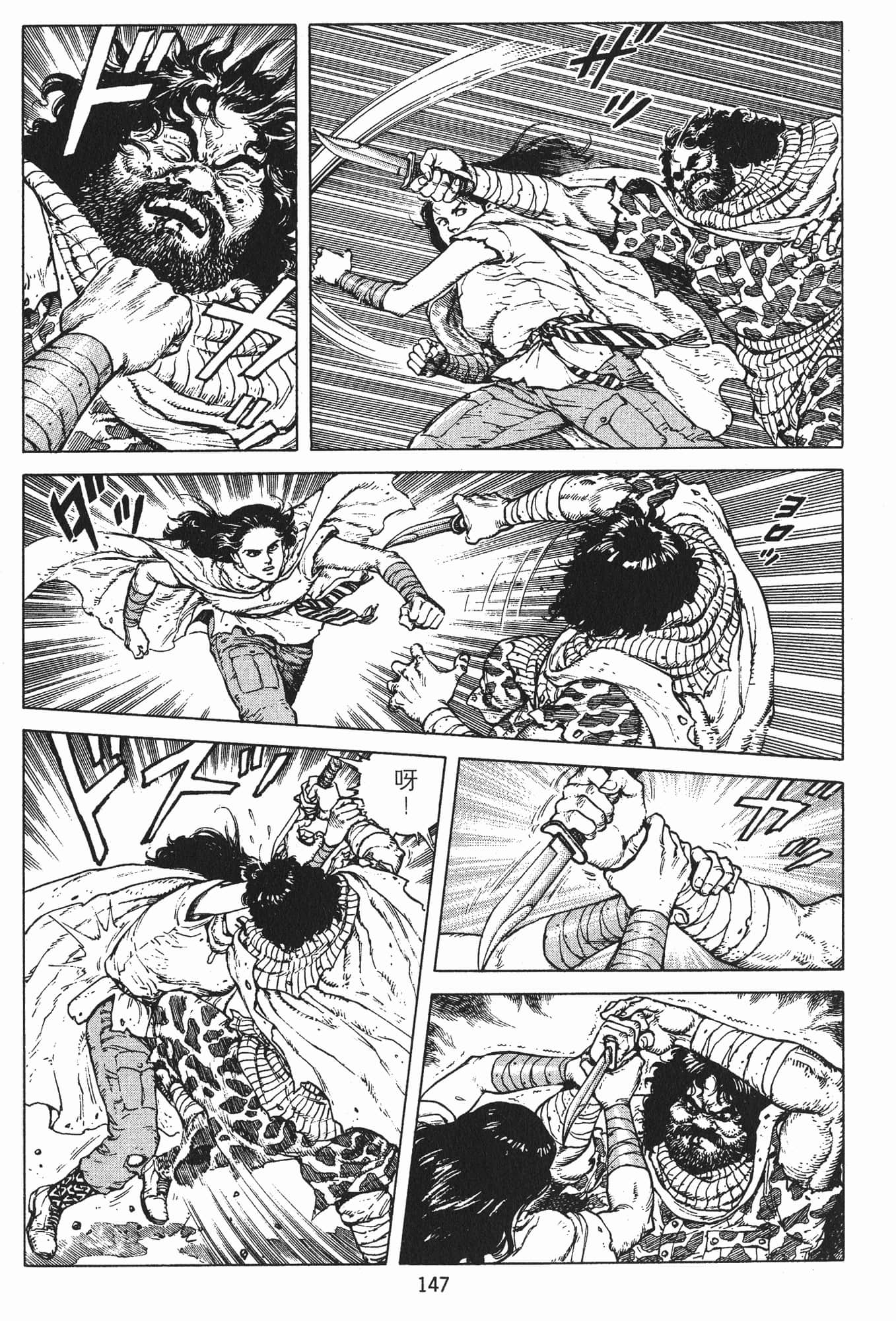 Page 150
