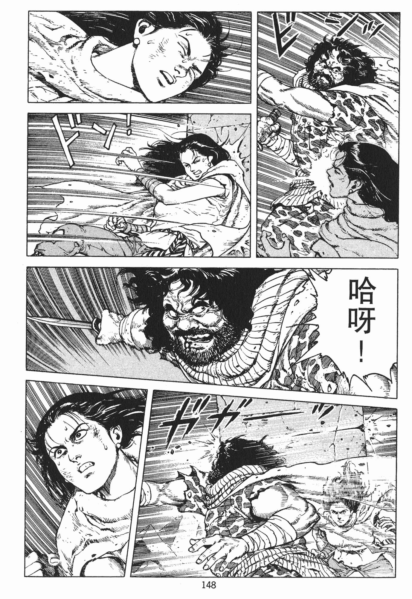 Page 151
