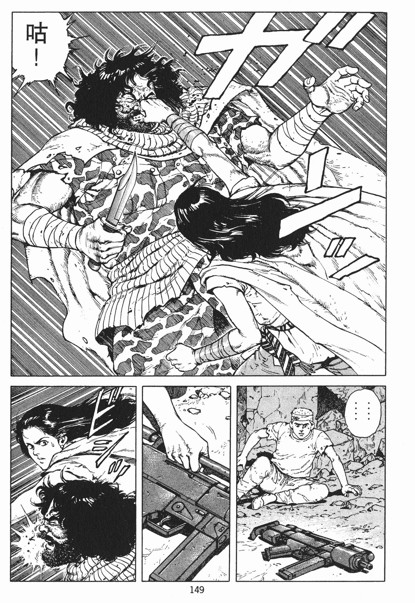 Page 152