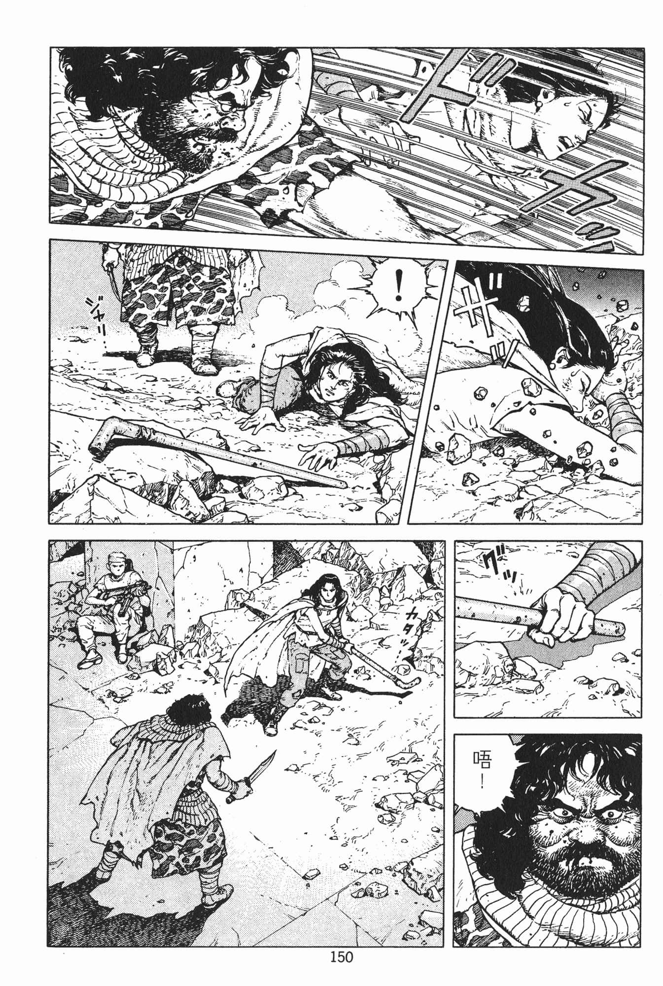 Page 153