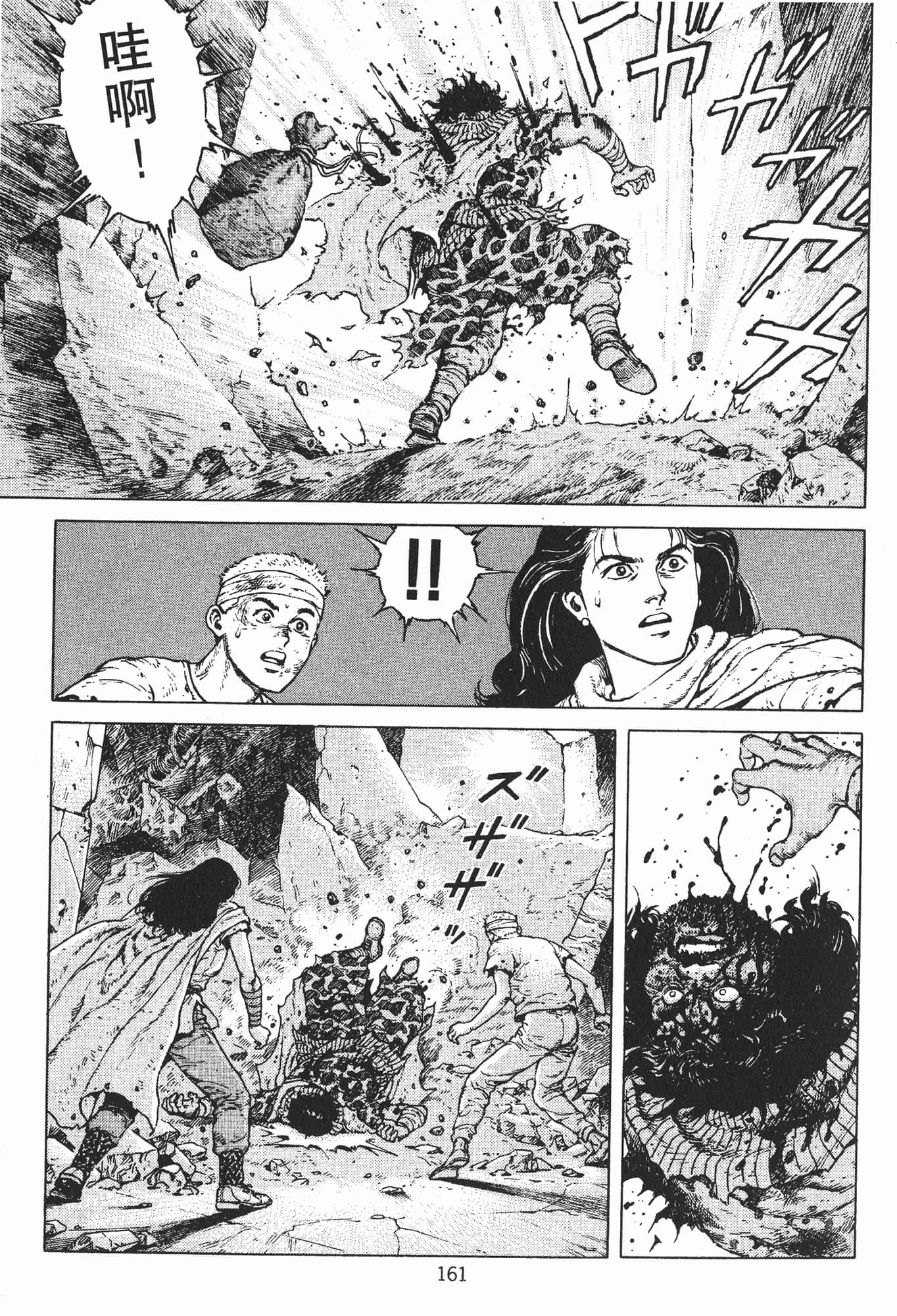 Page 164